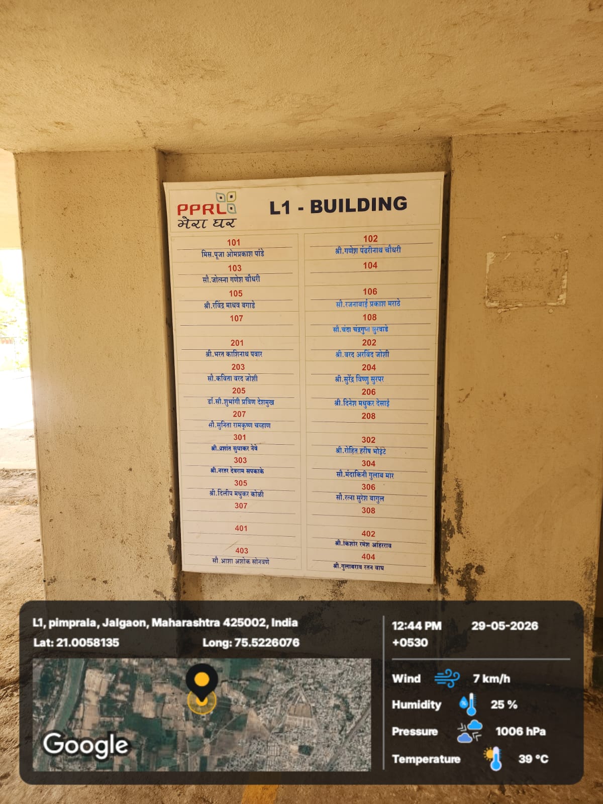 Indian Bank Auctions for Residential property in Jalgaon, Maharashtra image 5 of 12 in Jalgaon, Jalgaon | Indian Bank auction property
