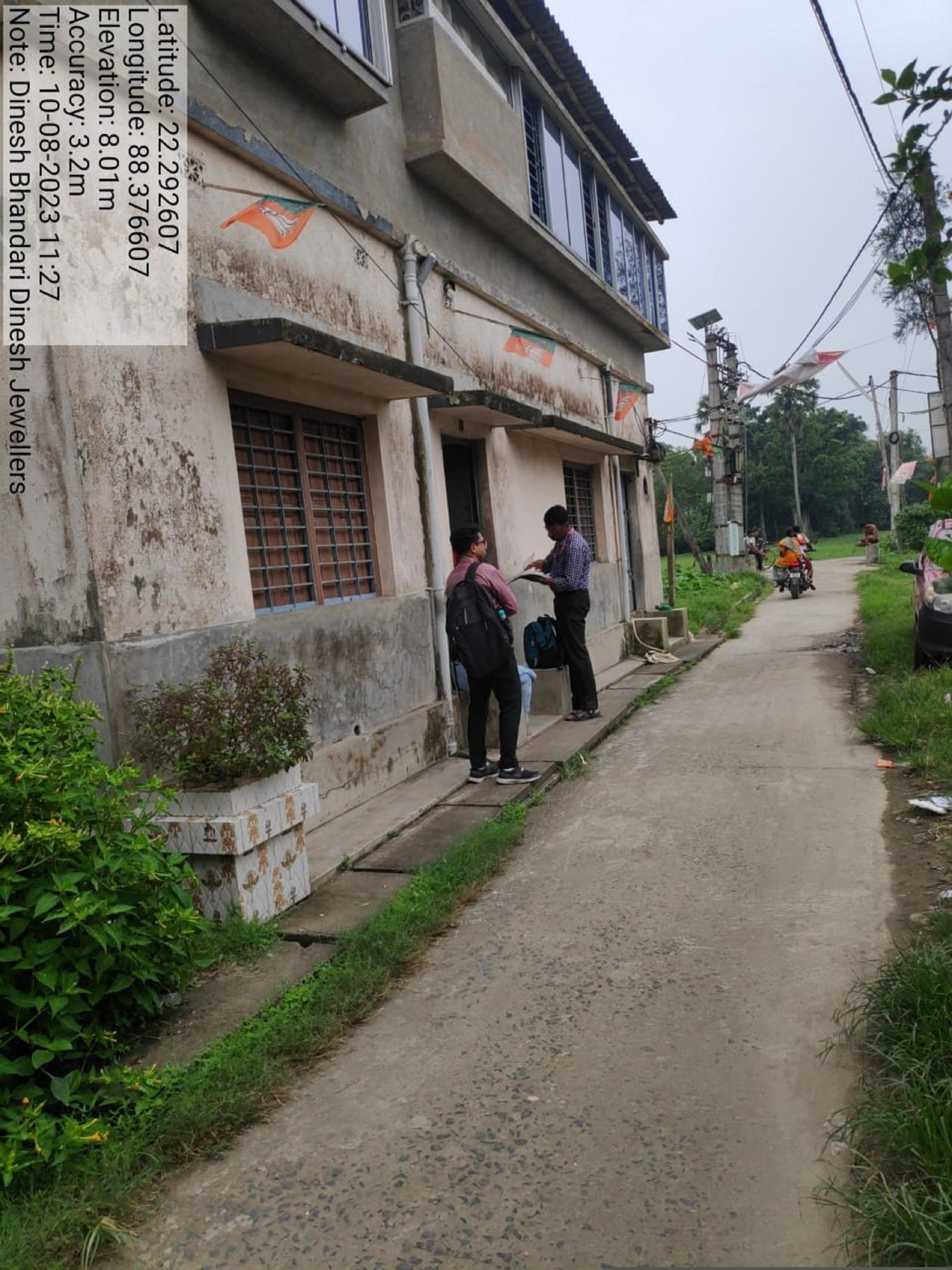 Punjab National Bank Auctions for Residential property in South 24 Parganas, West Bengal image 16 of 16 in Bamna, South 24 Parganas | Punjab National Bank auction property