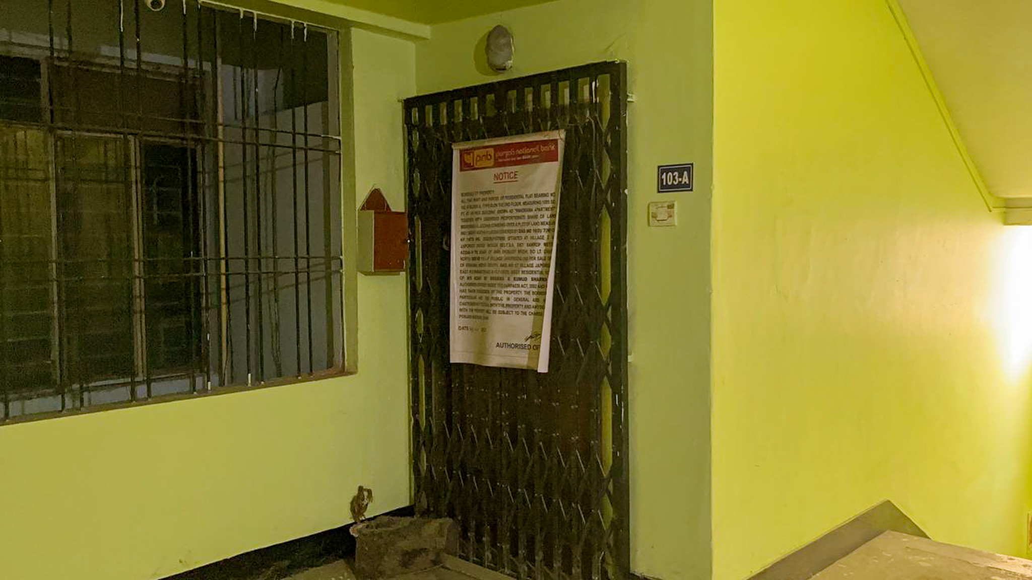 Punjab National Bank Auctions for Residential property in Kamrup, Assam image 16 of 22 in Guwahati, Kamrup | Punjab National Bank auction property