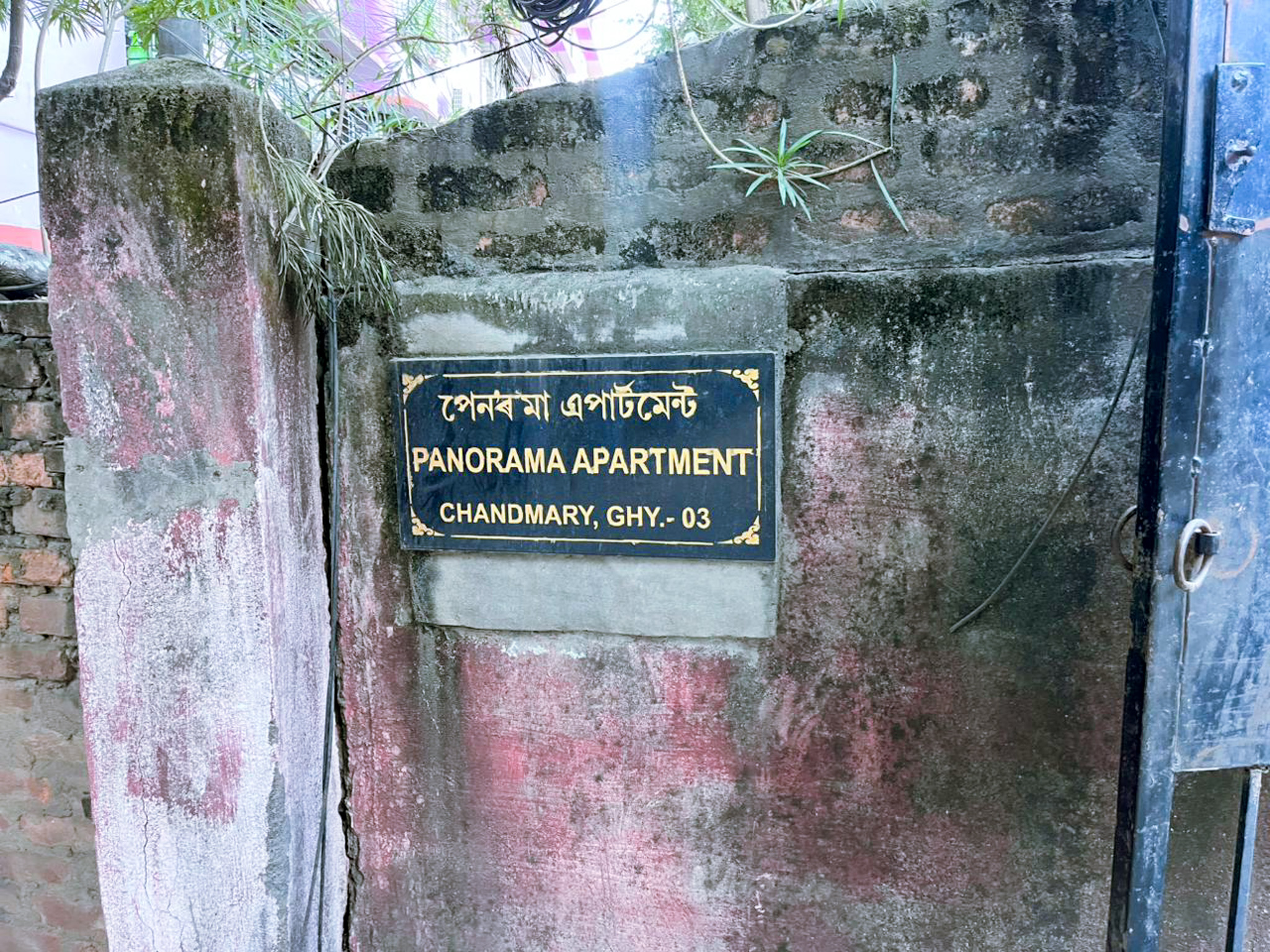 Punjab National Bank Auctions for Residential property in Kamrup, Assam image 6 of 22 in Guwahati, Kamrup | Punjab National Bank auction property