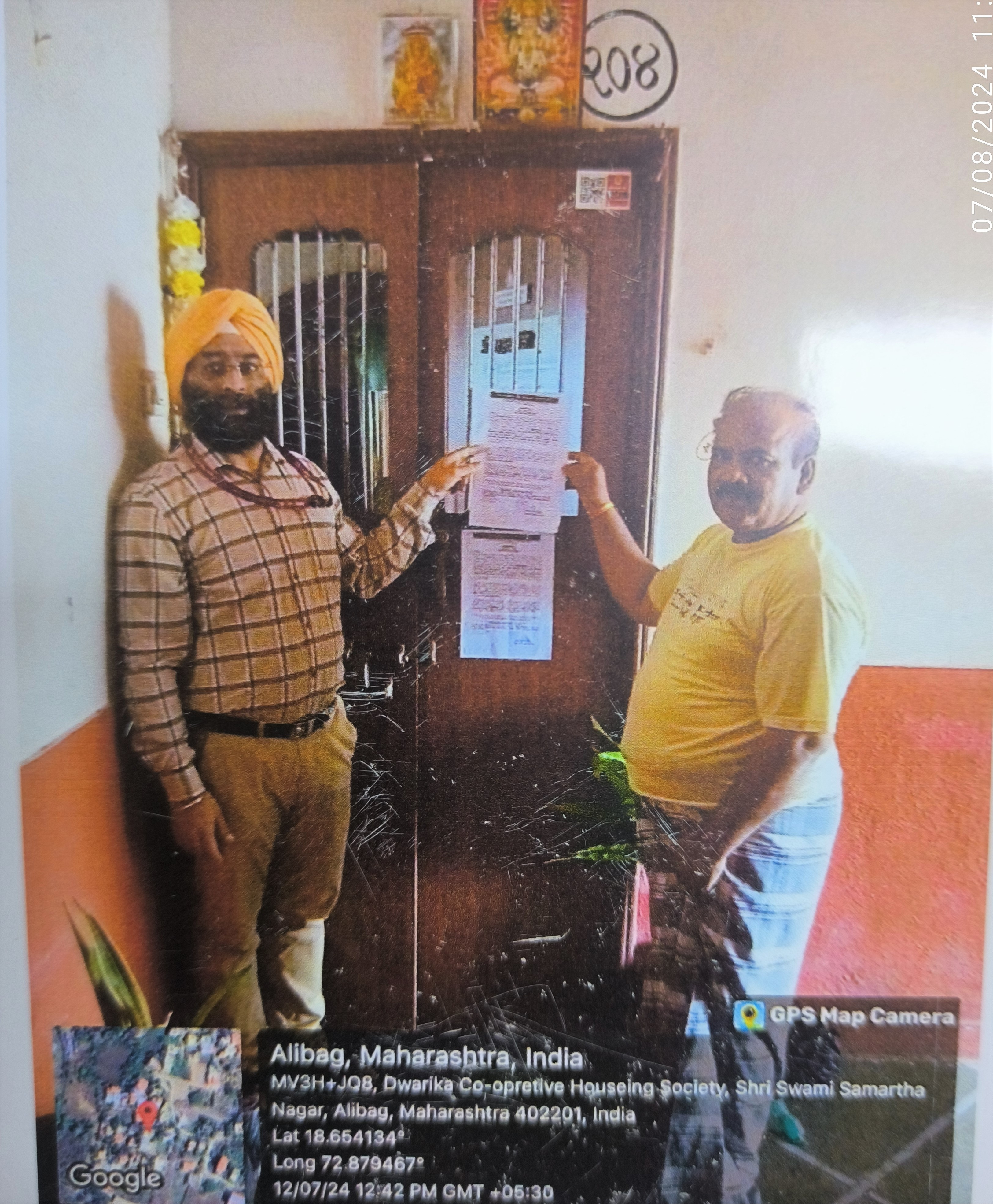 Punjab National Bank Auctions for Residential property in Thane, Maharashtra image 2 of 7 in Thane, Thane | Punjab National Bank auction property