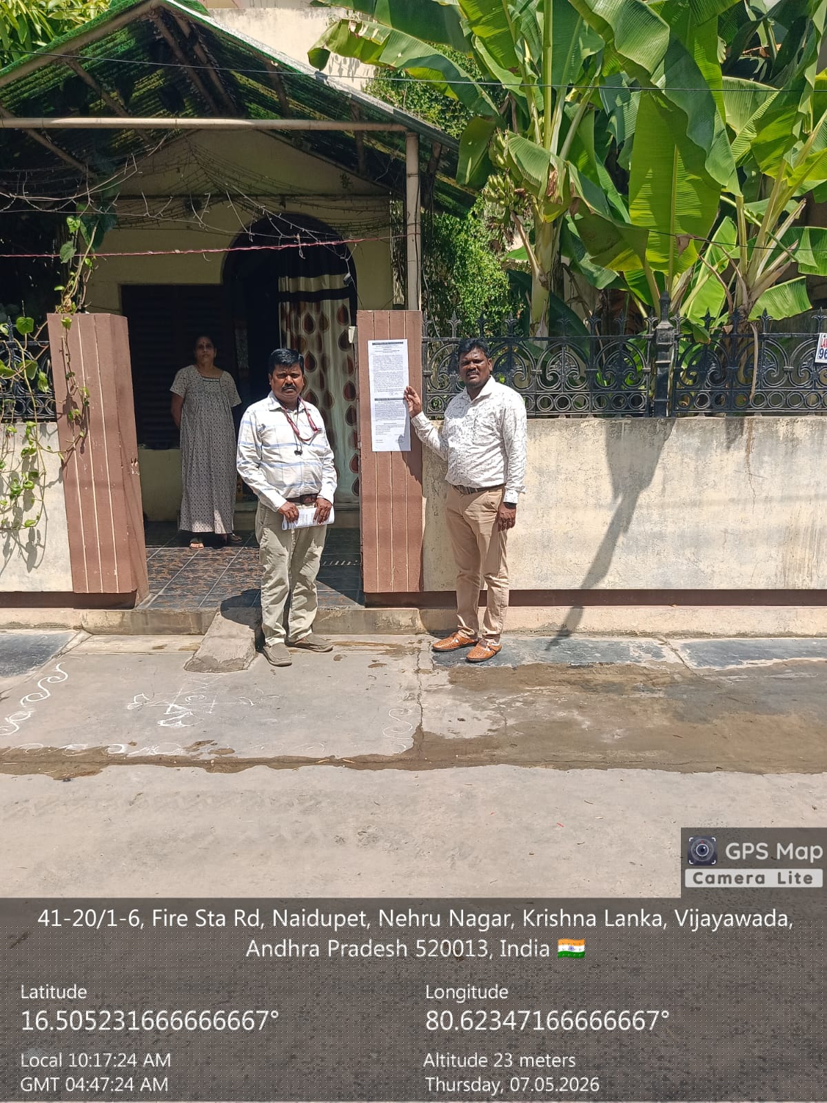 Punjab National Bank Auctions for Residential property in Vijayawada, Andhra Pradesh image 2 of 5 in Vijayawada, Vijayawada | Punjab National Bank auction property