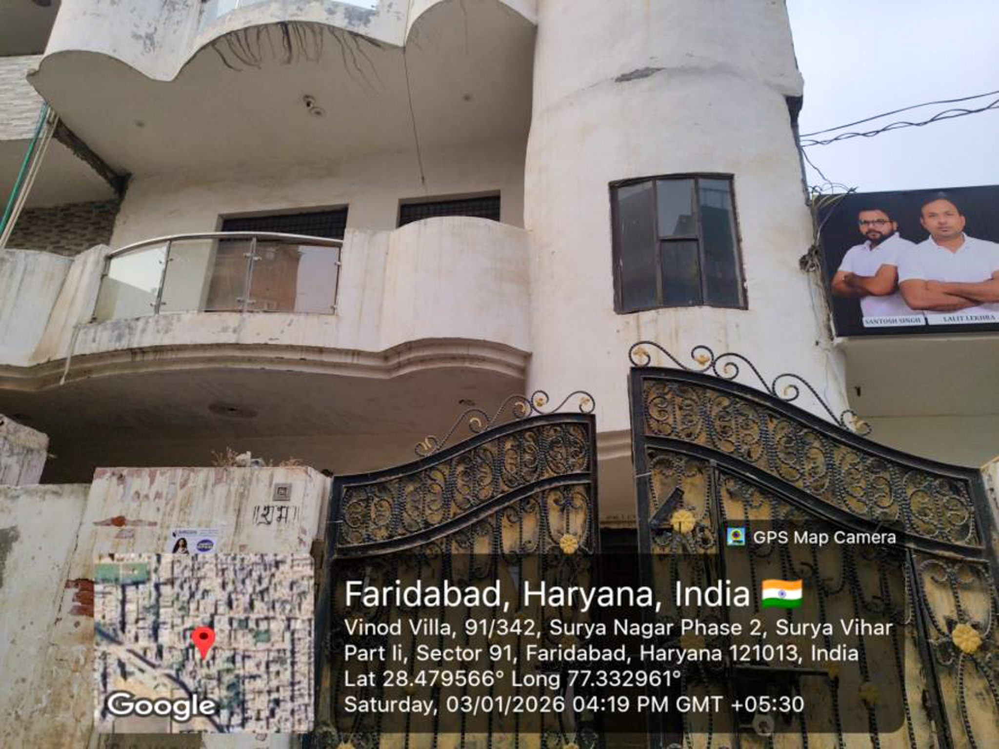 Punjab National Bank Auctions for Residential property in Faridabad, Haryana image 14 of 22 in Faridabad, Faridabad | Punjab National Bank auction property