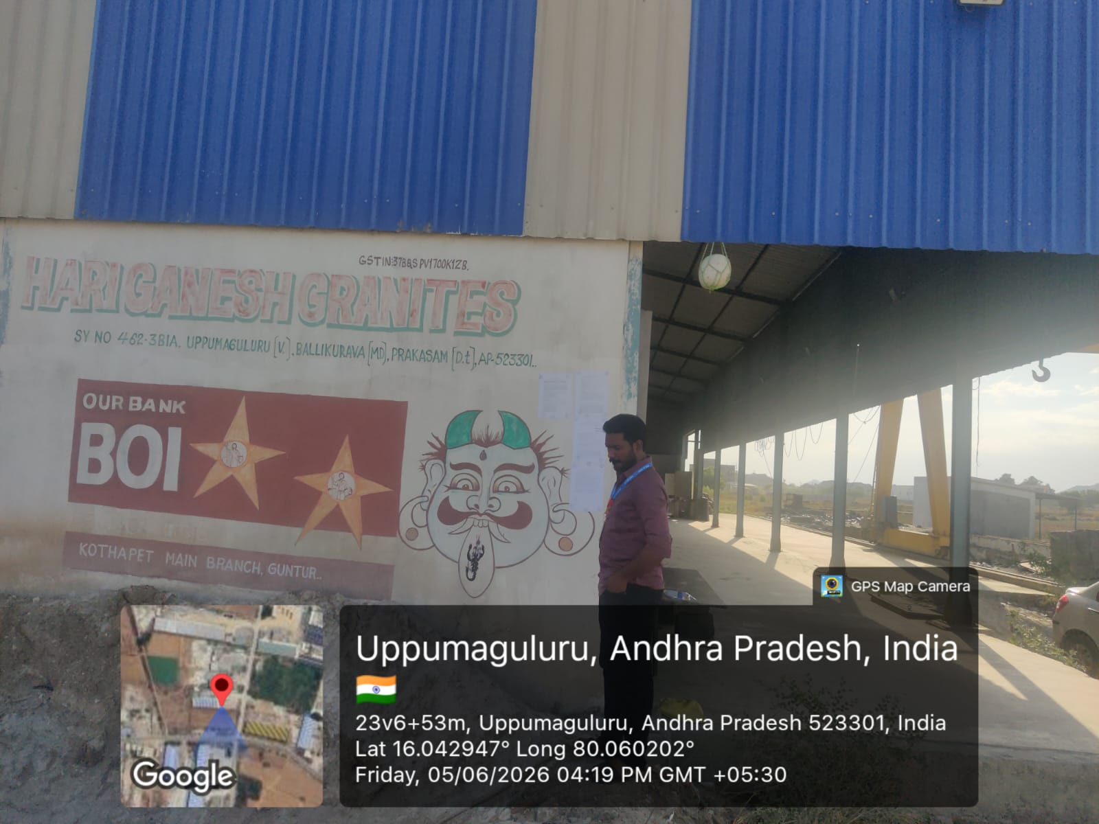 Bank of India Auctions for Industrials property in Bapatla, Andhra Pradesh image 2 of 4 in Industrial Area Nagarajupalle, Bapatla | Bank of India auction property