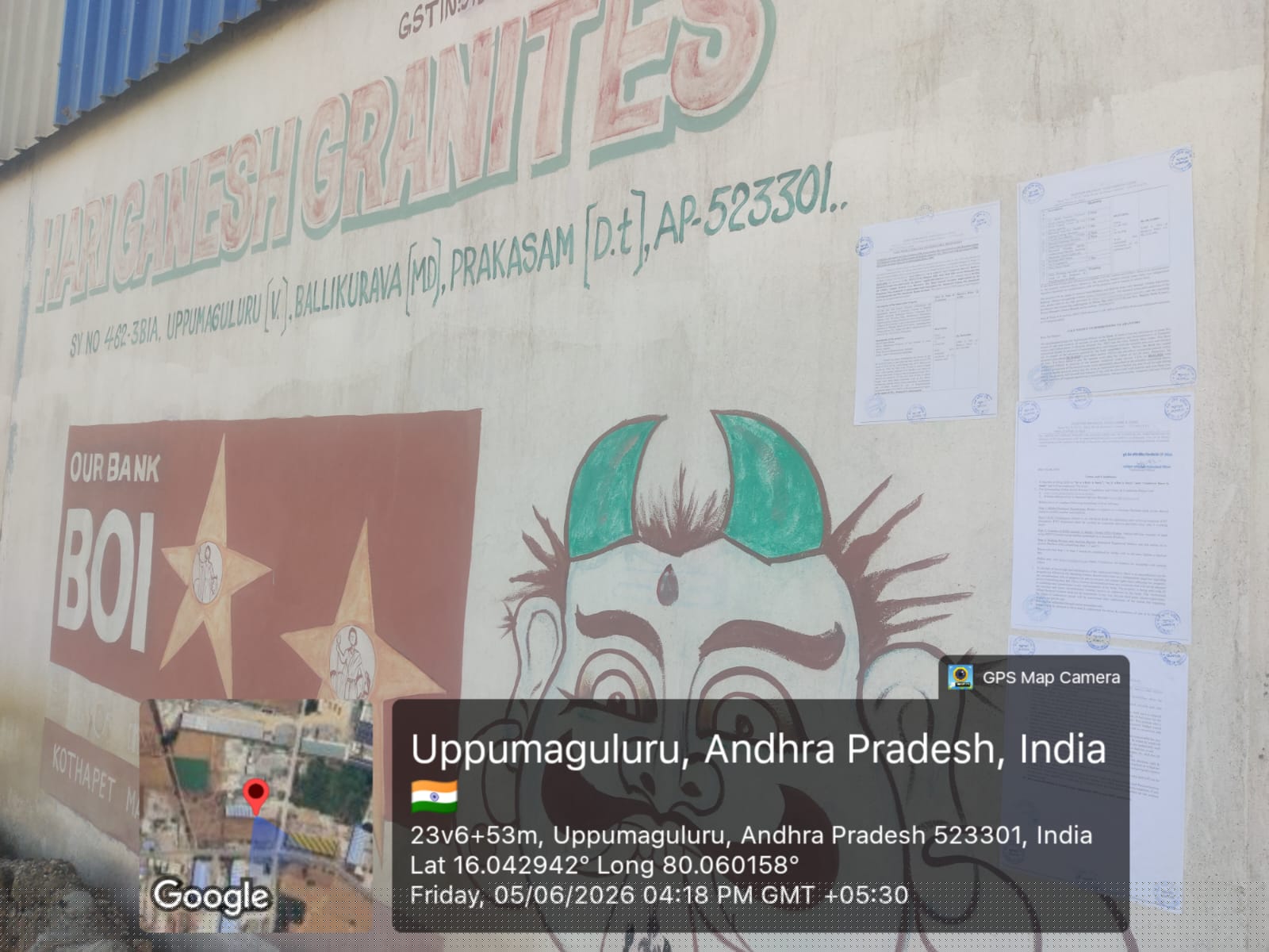 Bank of India Auctions for Industrials property in Bapatla, Andhra Pradesh image 4 of 4 in Industrial Area Nagarajupalle, Bapatla | Bank of India auction property