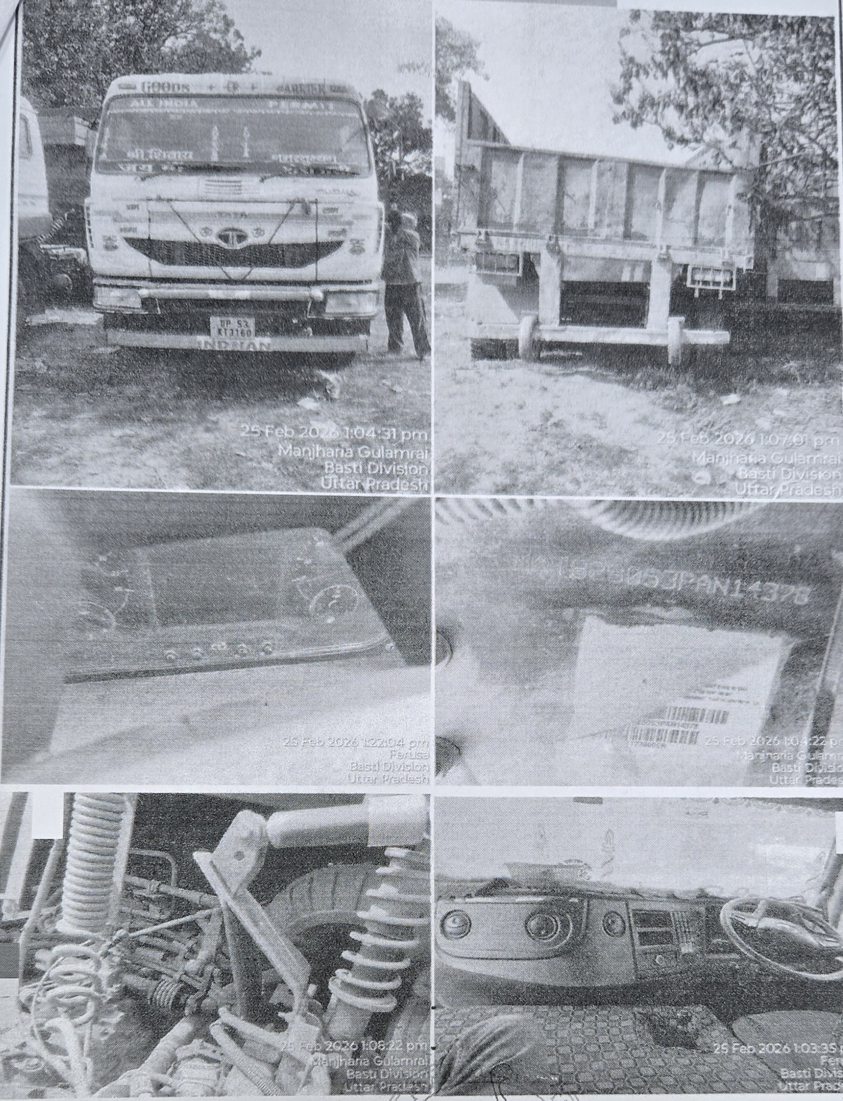 State Bank of India Auctions for Vehicle Auctions property in Sant Kabir Nagar, Uttar Pradesh image 2 of 5 in Khalilabad, Sant Kabir Nagar | State Bank of India auction property