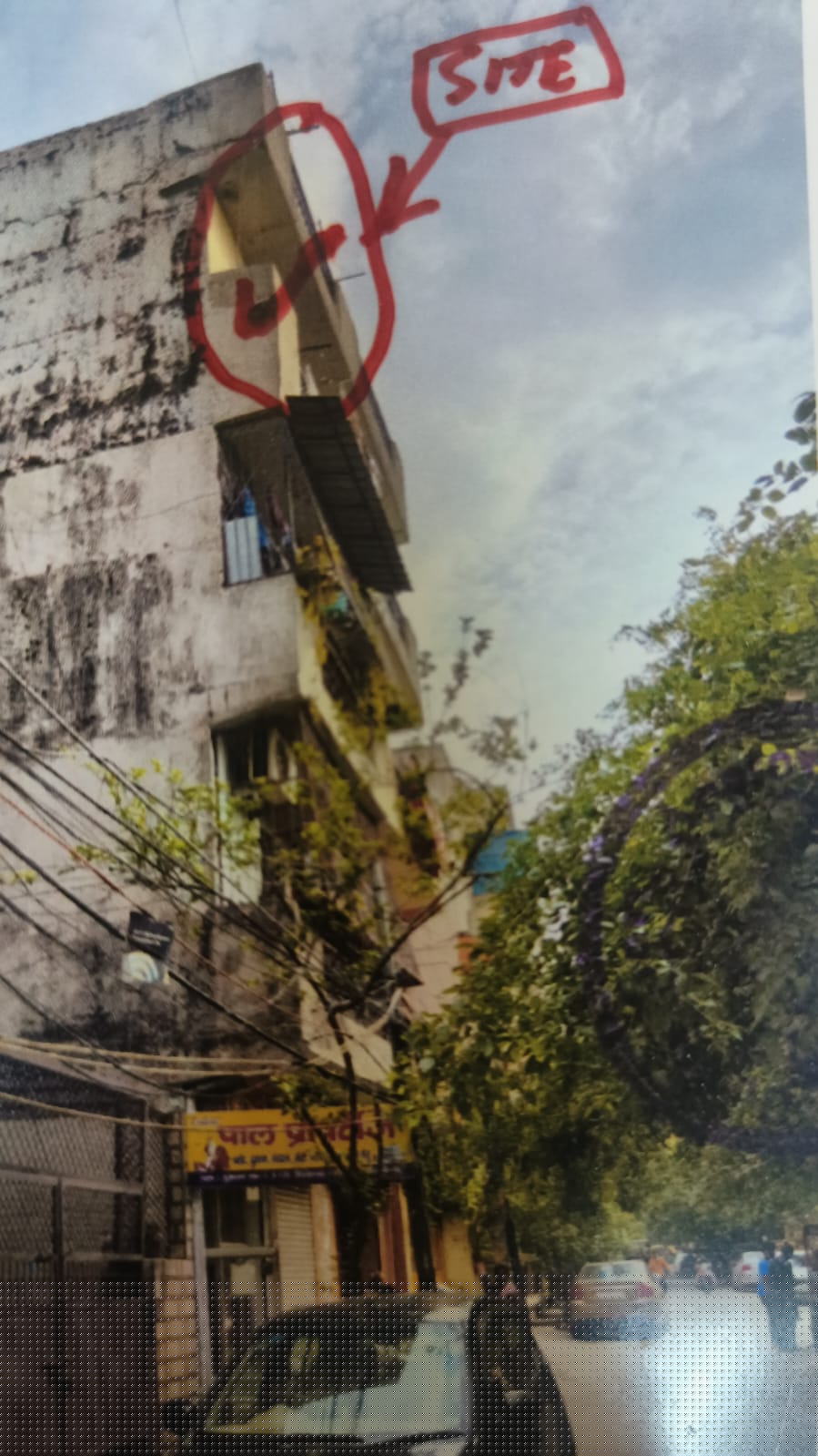 Indian Overseas Bank Auctions for Residential property in New Delhi, Delhi image 3 of 3 in New Delhi, New Delhi | Indian Overseas Bank auction property