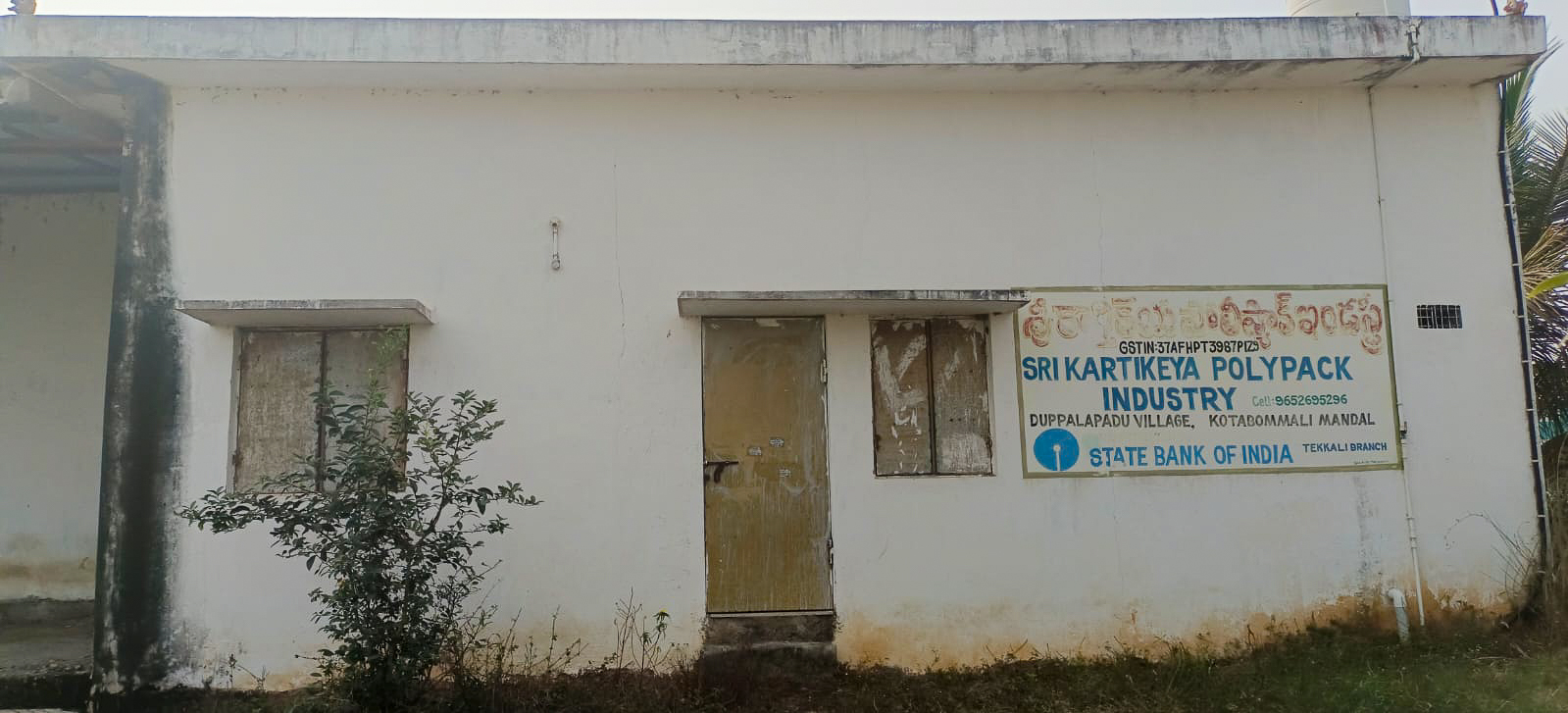 State Bank of India Auctions for Industrials property in Srikakulam, Andhra Pradesh image 4 of 19 in Kotabammal, Srikakulam | State Bank of India auction property