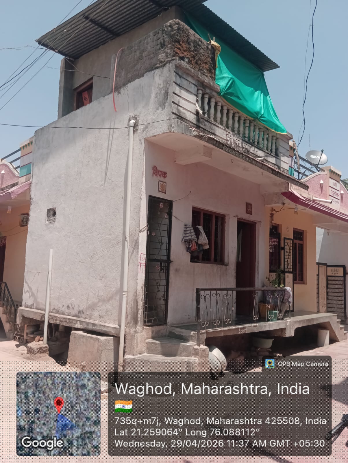 Central Bank of India Auctions for Residential property in Jalgaon, Maharashtra image 2 of 4 in Raver, Jalgaon | Central Bank of India auction property