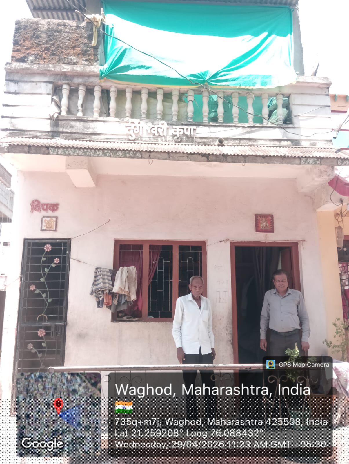 Central Bank of India Auctions for Residential property in Jalgaon, Maharashtra image 3 of 4 in Raver, Jalgaon | Central Bank of India auction property