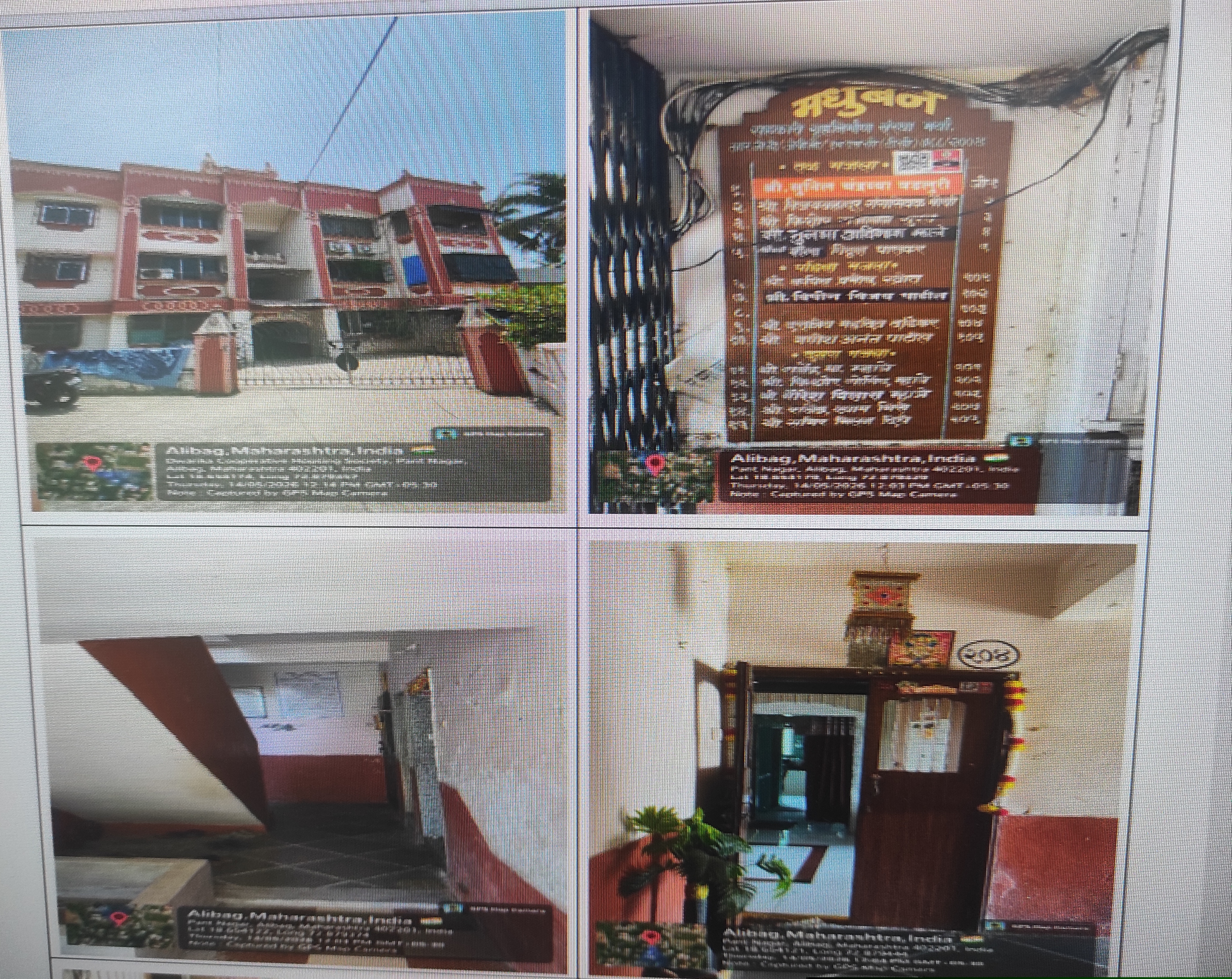 Punjab National Bank Auctions for Residential property in Raigad, Maharashtra image 2 of 2 in Alibag, Raigad | Punjab National Bank auction property