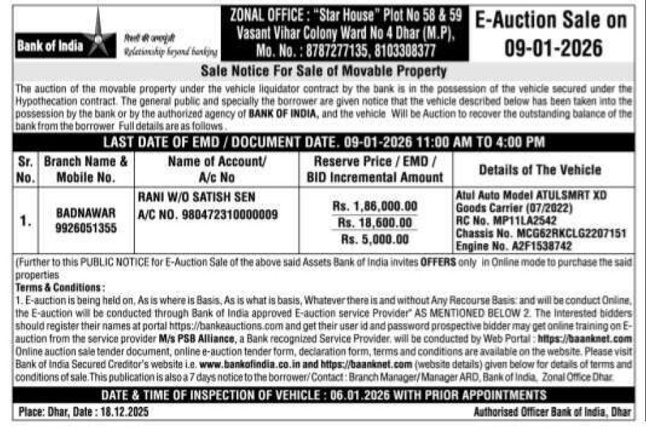 Bank of India Auctions for Vehicle Auctions property in Dhar, Madhya Pradesh image 7 of 7 in Badnawar, Dhar | Bank of India auction property