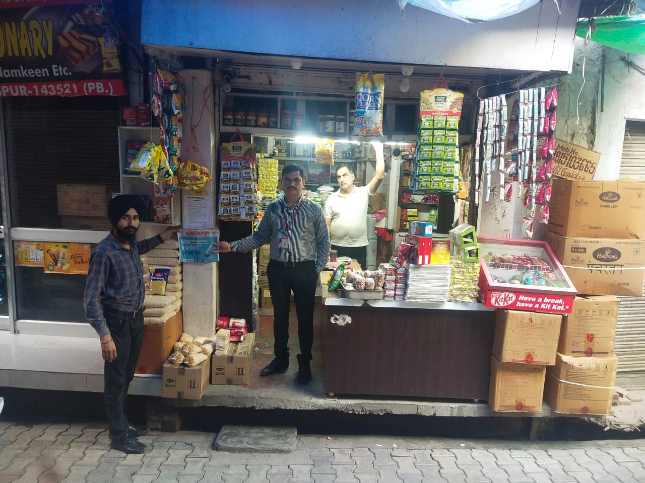 Punjab National Bank Auctions for Commercial property in Gurdaspur, Punjab image 2 of 4 in Gurdaspur, Gurdaspur | Punjab National Bank auction property