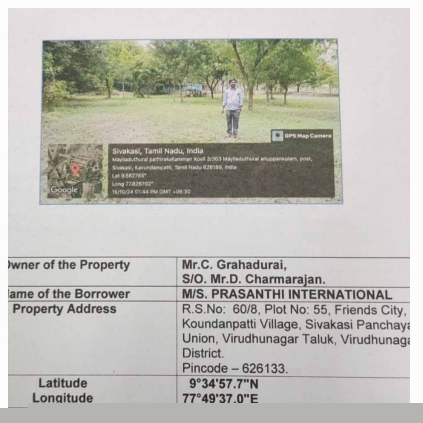 Union Bank of India Auctions for Residential property in Virudhunagar, Tamil Nadu image 2 of 4 in Amathur, Virudhunagar | Union Bank of India auction property