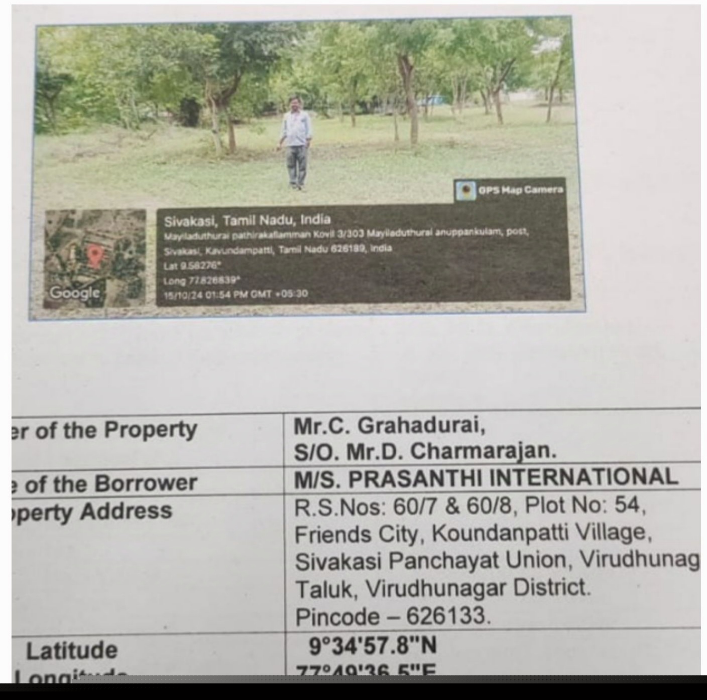 Union Bank of India Auctions for Residential property in Virudhunagar, Tamil Nadu image 3 of 4 in Amathur, Virudhunagar | Union Bank of India auction property