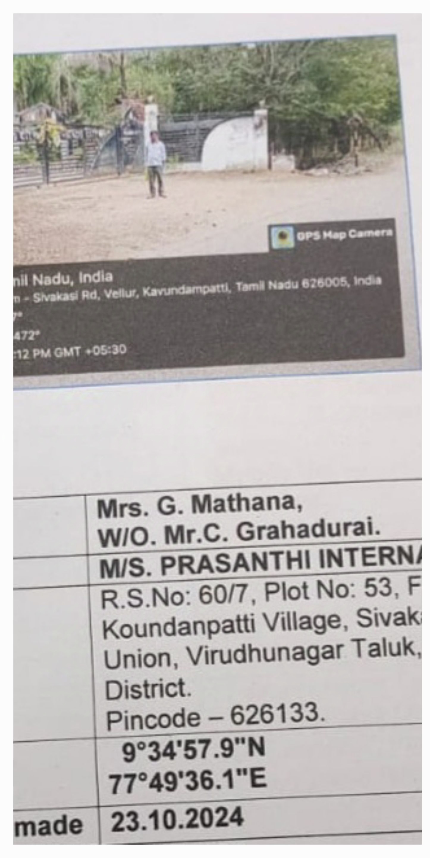Union Bank of India Auctions for Residential property in Virudhunagar, Tamil Nadu image 4 of 4 in Amathur, Virudhunagar | Union Bank of India auction property