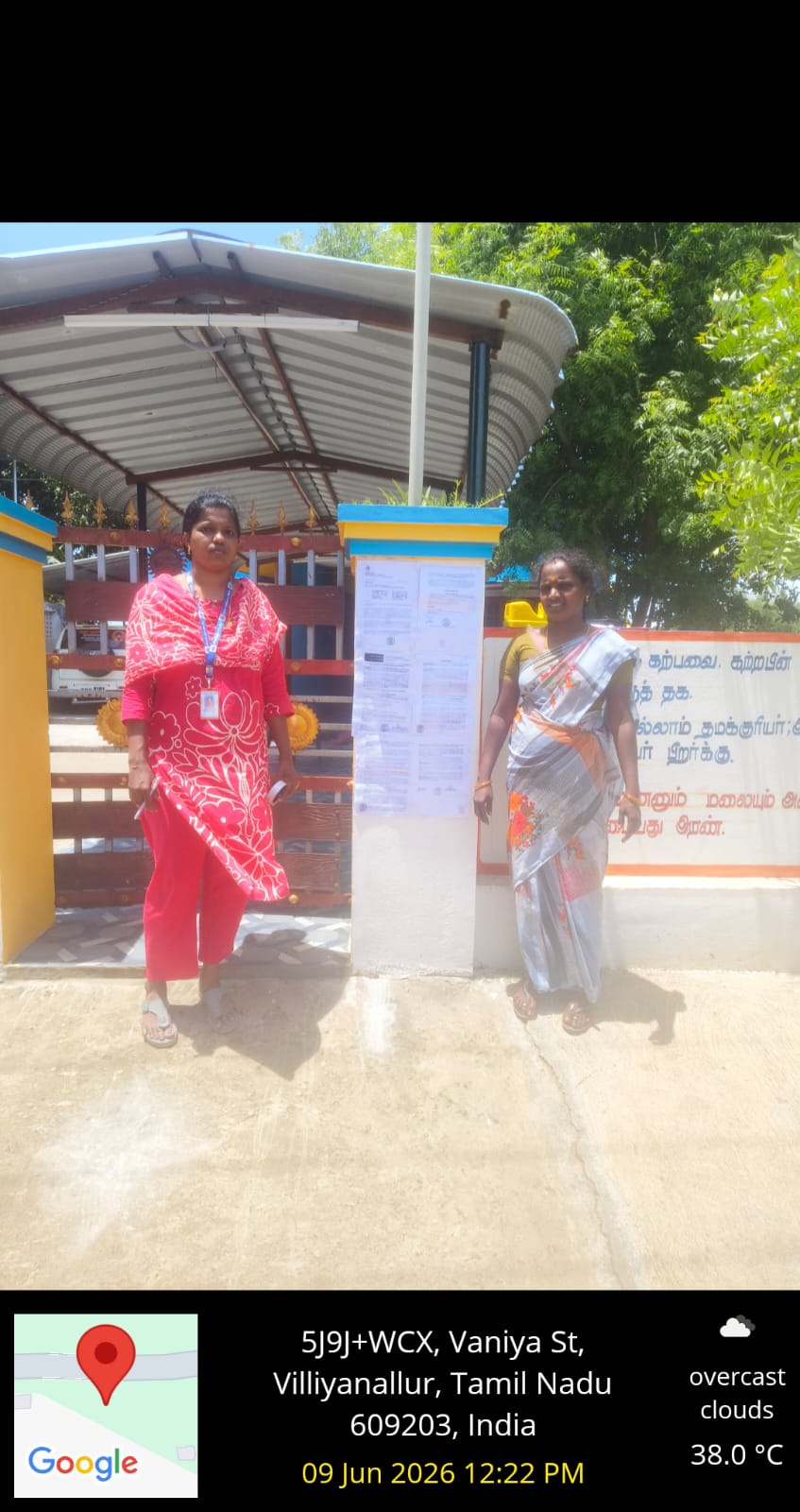 Indian Overseas Bank Auctions for Residential property in Mayiladuthurai, Tamil Nadu image 2 of 2 in Mayiladuthurai, Mayiladuthurai | Indian Overseas Bank auction property