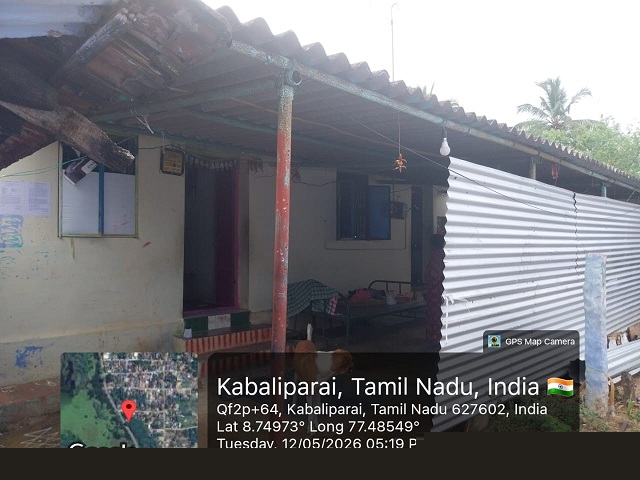 Union Bank of India Auctions for Residential property in Tirunelveli, Tamil Nadu image 2 of 2 in Tirunelveli, Tirunelveli | Union Bank of India auction property