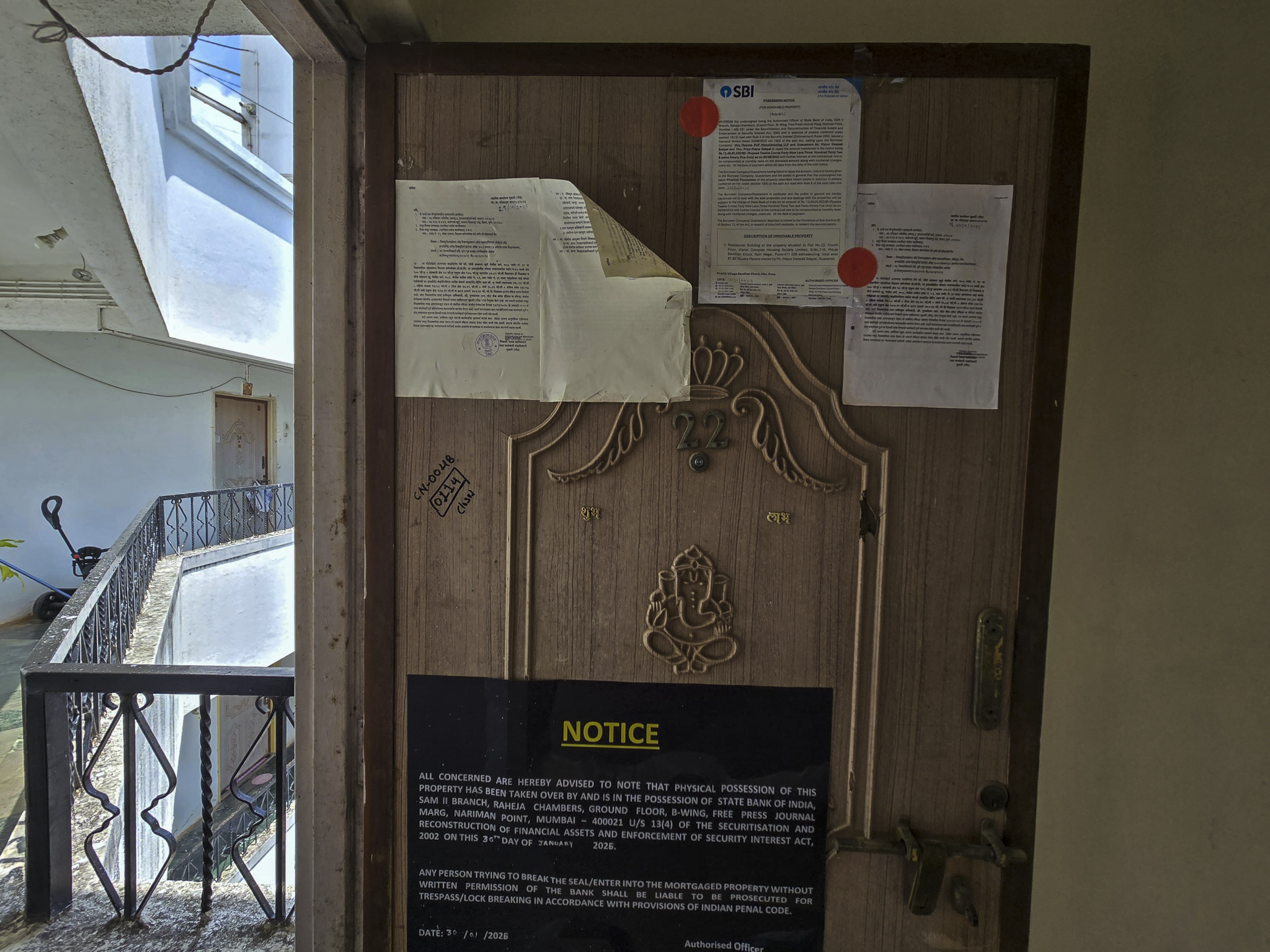 State Bank of India Auctions for Residential property in Pune, Maharashtra image 21 of 25 in Pune, Pune | State Bank of India auction property
