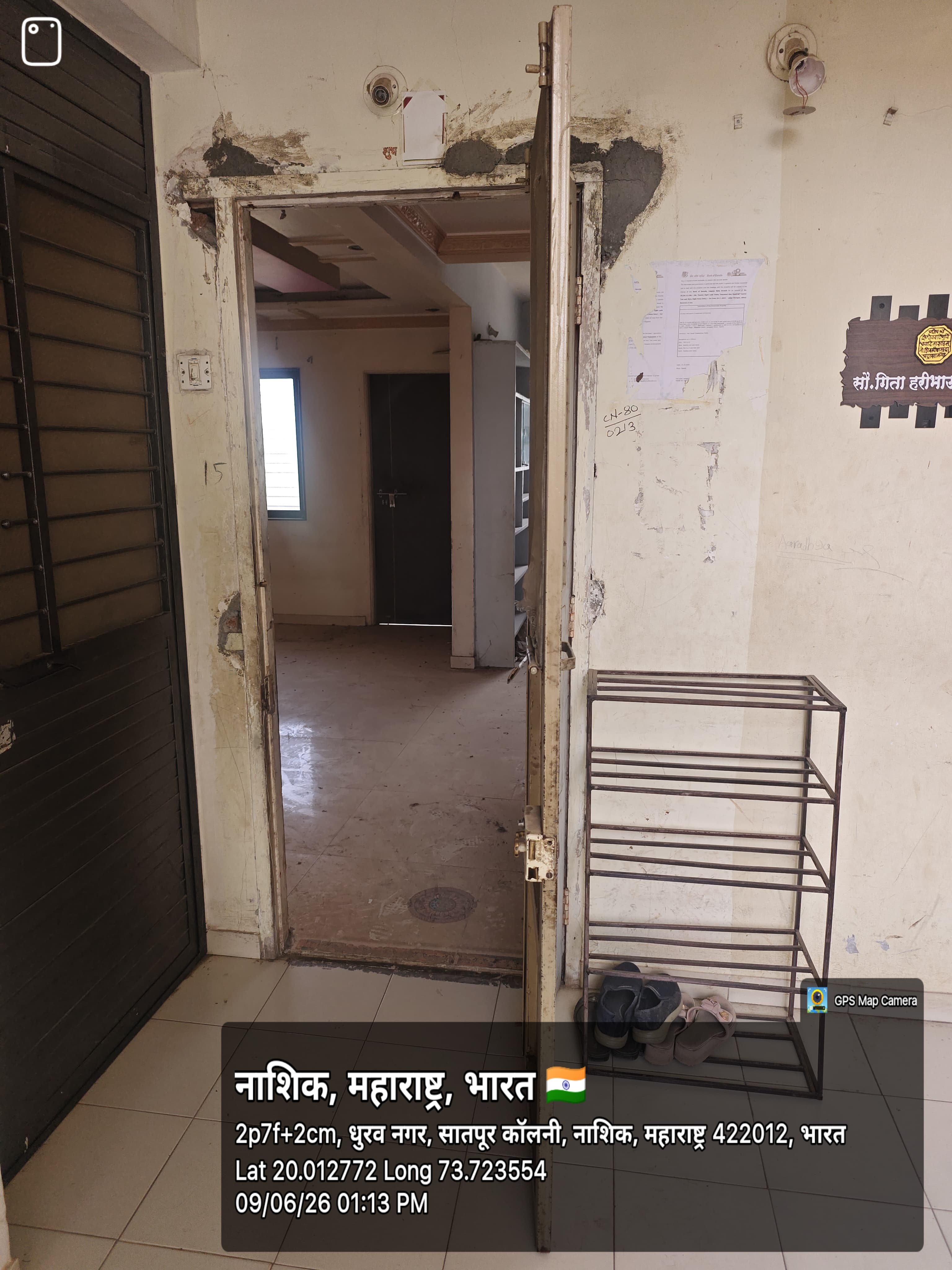 Bank of Baroda Auctions for Residential property in Nashik, Maharashtra image 9 of 9 in Nashik, Nashik | Bank of Baroda auction property