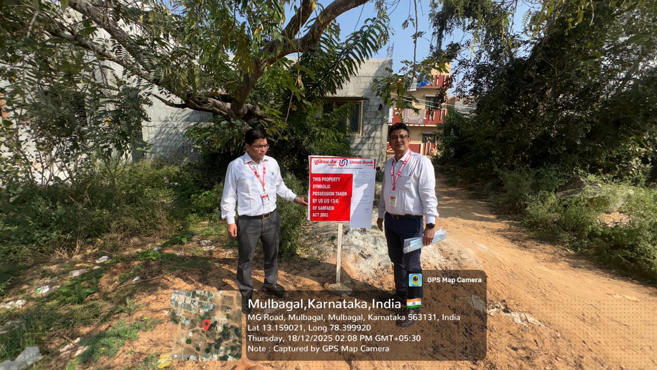Union Bank of India Auctions for Residential property in Kolar, Karnataka image 2 of 5 in Mulbagal, Kolar | Union Bank of India auction property