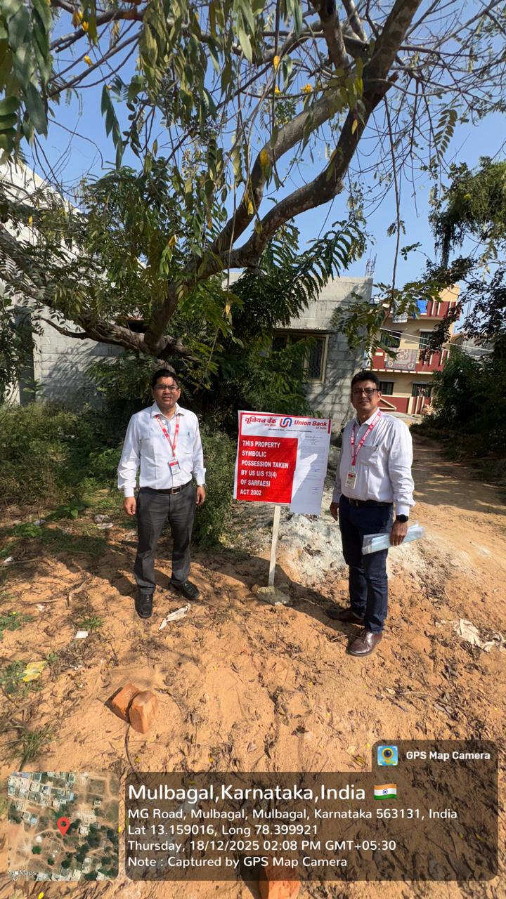 Union Bank of India Auctions for Residential property in Kolar, Karnataka image 4 of 5 in Mulbagal, Kolar | Union Bank of India auction property