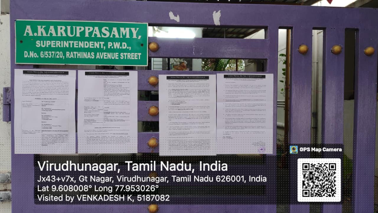 Punjab National Bank Auctions for Residential property in Virudhunagar, Tamil Nadu image 2 of 3 in Rosalpatti, Virudhunagar | Punjab National Bank auction property