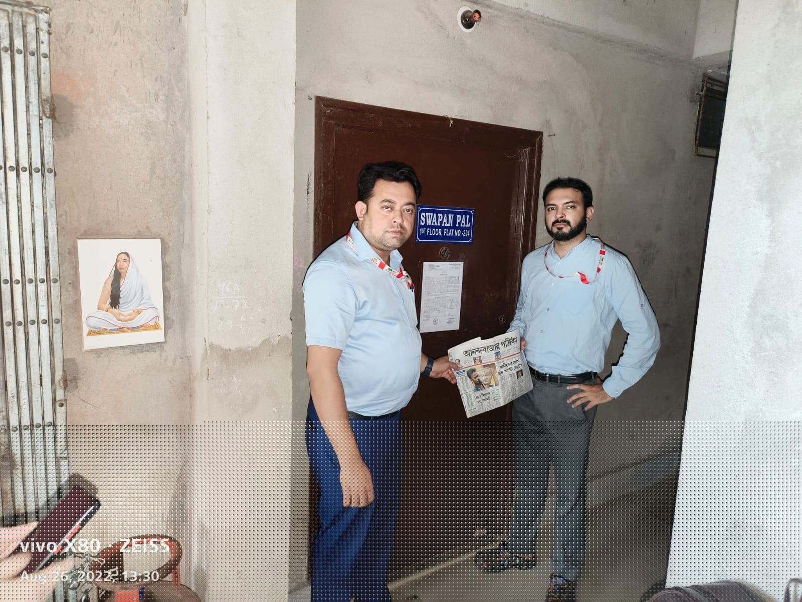 Union Bank of India Auctions for Residential property in Howrah, West Bengal image 2 of 2 in Bally, Howrah | Union Bank of India auction property