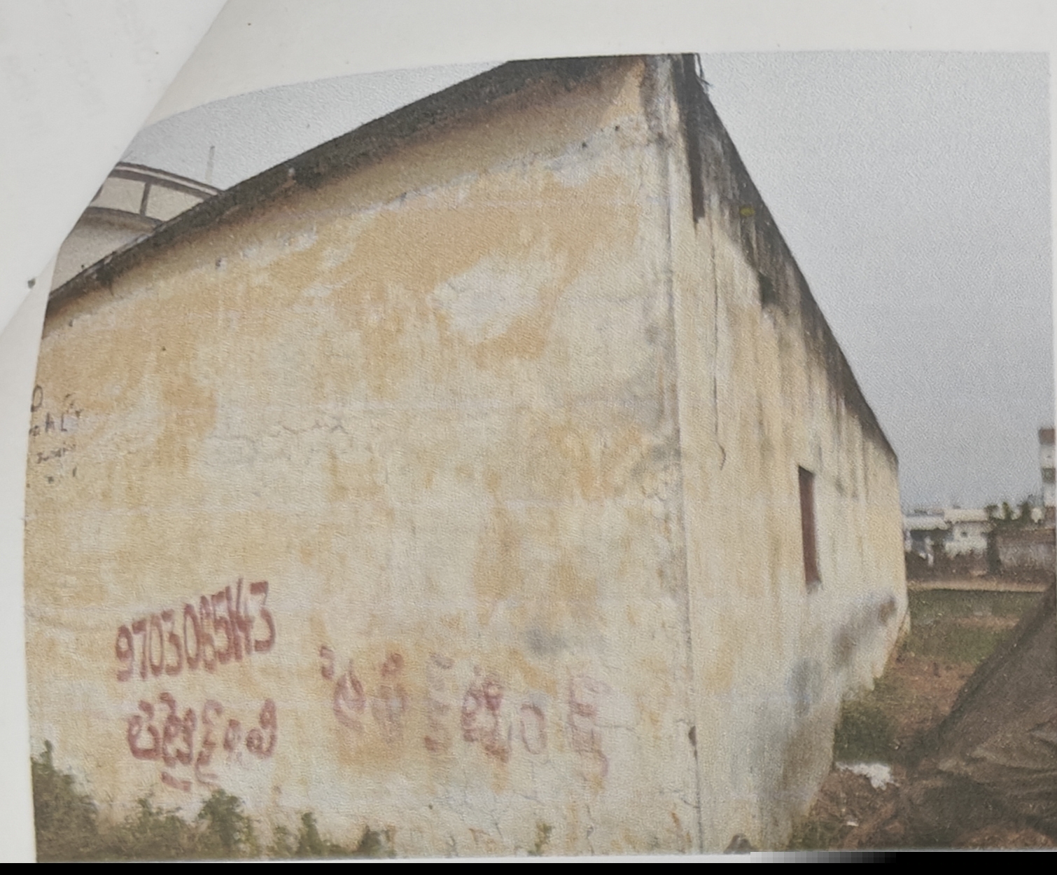 Union Bank of India Auctions for Commercial property in Nellore, Andhra Pradesh image 2 of 5 in Kandukur, Nellore | Union Bank of India auction property