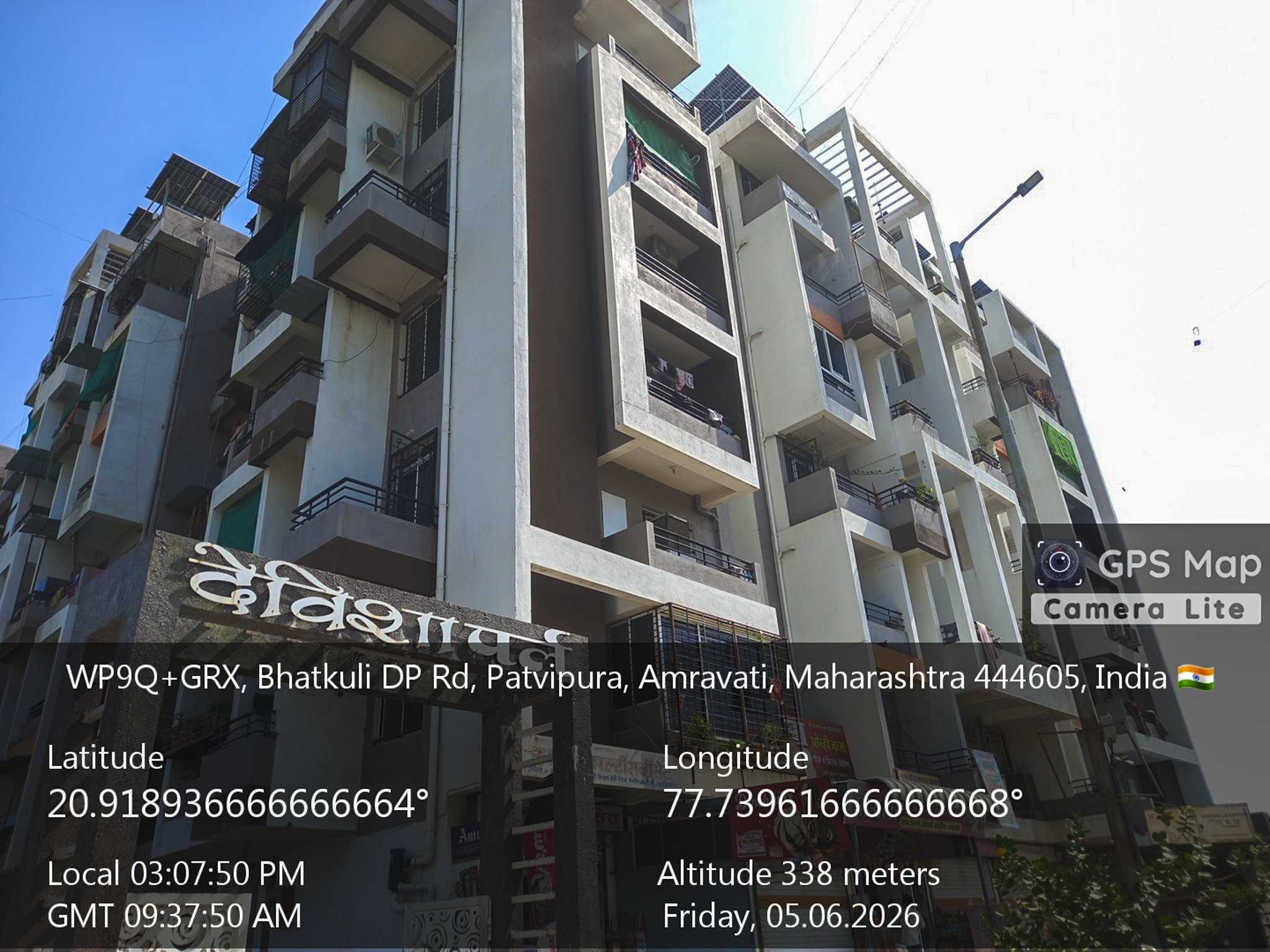 State Bank of India Auctions for Residential property in Amravati, Maharashtra image 18 of 19 in Amravati, Amravati | State Bank of India auction property