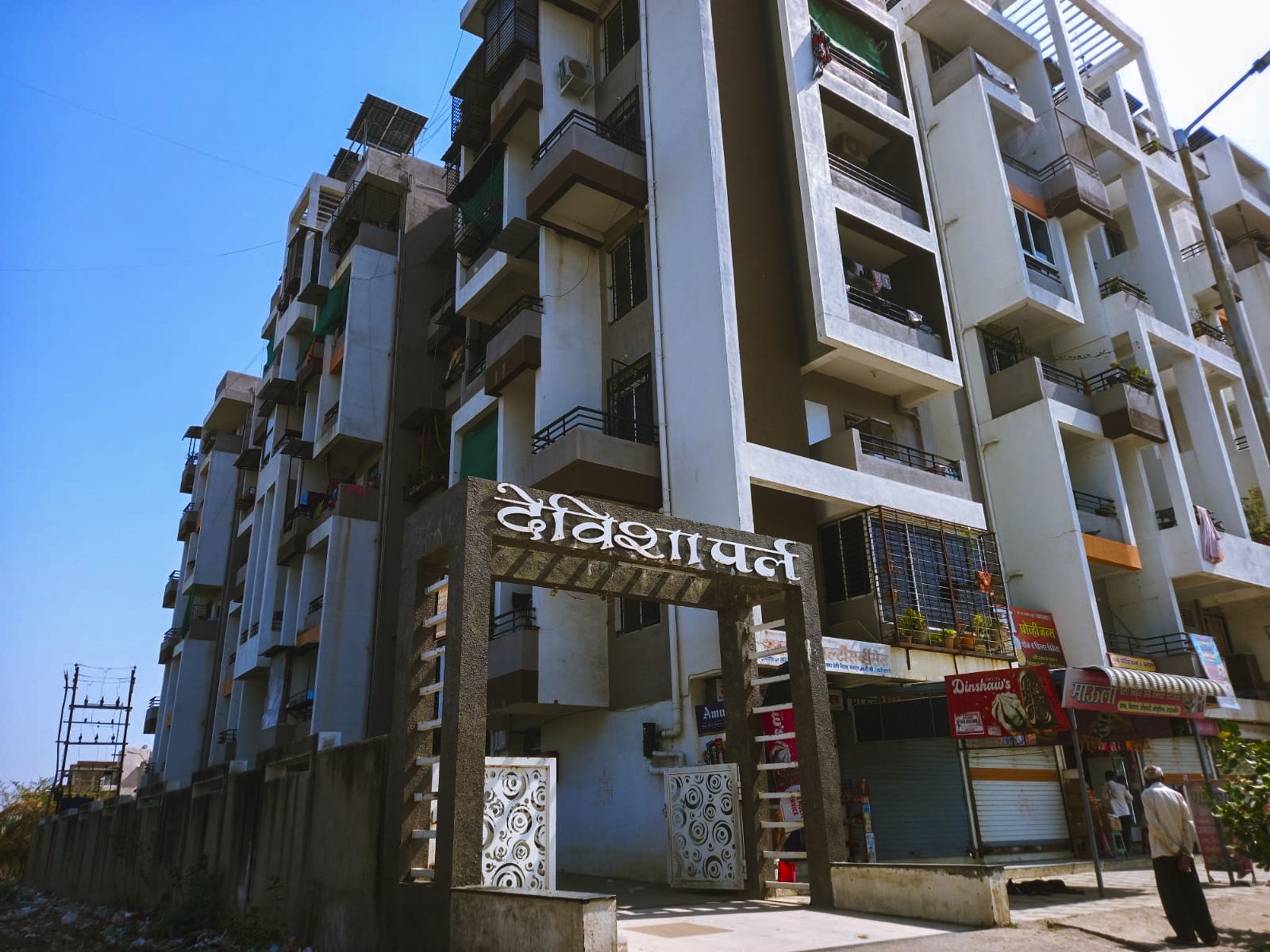 State Bank of India Auctions for Residential property in Amravati, Maharashtra image 19 of 19 in Amravati, Amravati | State Bank of India auction property
