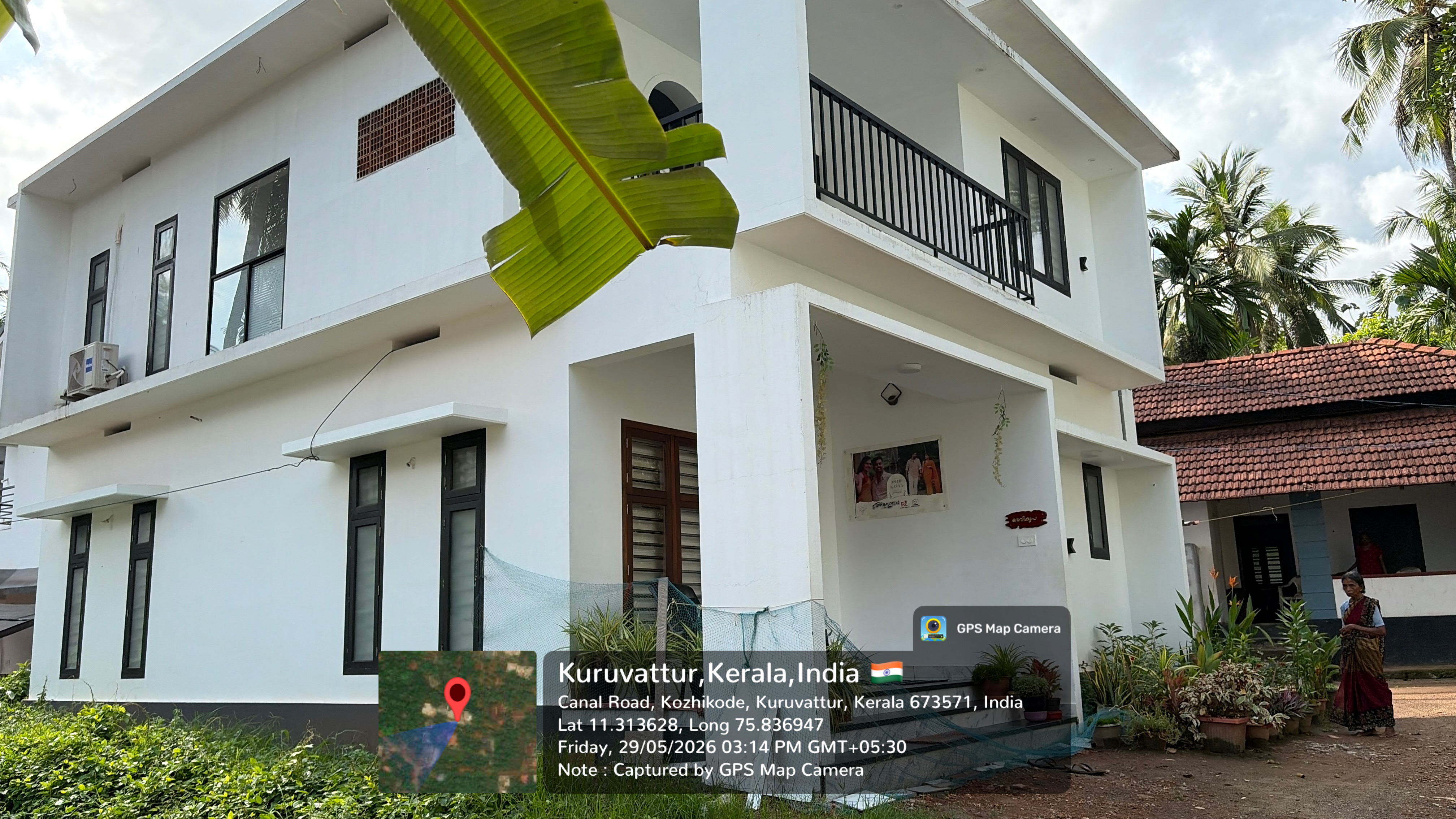 Canara Bank Auctions for Residential property in Kozhikode, Kerala image 2 of 3 in Koduvally, Kozhikode | Canara Bank auction property