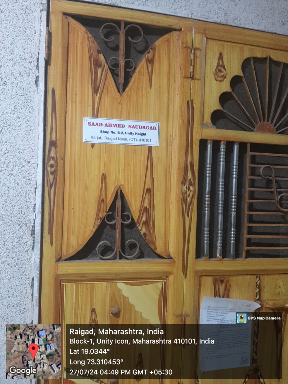Bank of Maharashtra Auctions for Commercial property in Raigad, Maharashtra image 10 of 17 in Karjat, Raigad | Bank of Maharashtra auction property
