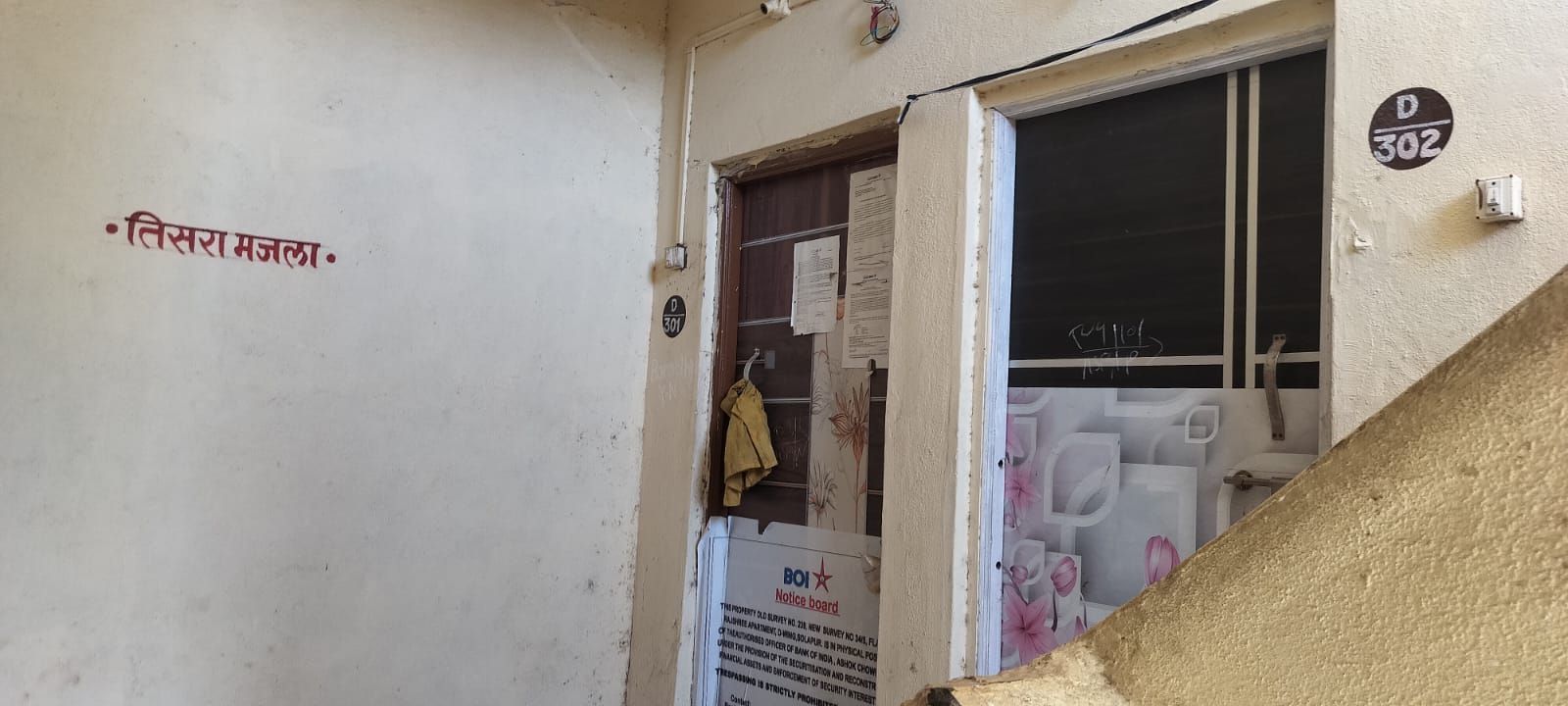 Bank of India Auctions for Residential property in Solapur, Maharashtra image 6 of 6 in Solapur, Solapur | Bank of India auction property