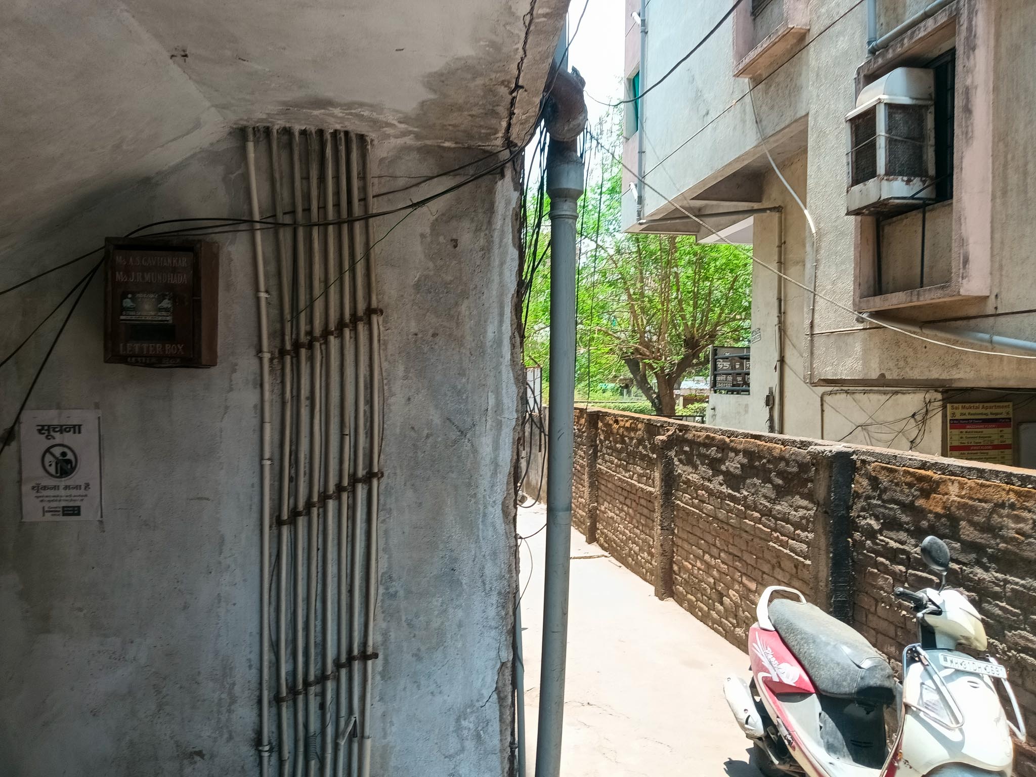 Bank of India Auctions for Residential property in Nagpur, Maharashtra image 22 of 23 in Nagpur, Nagpur | Bank of India auction property