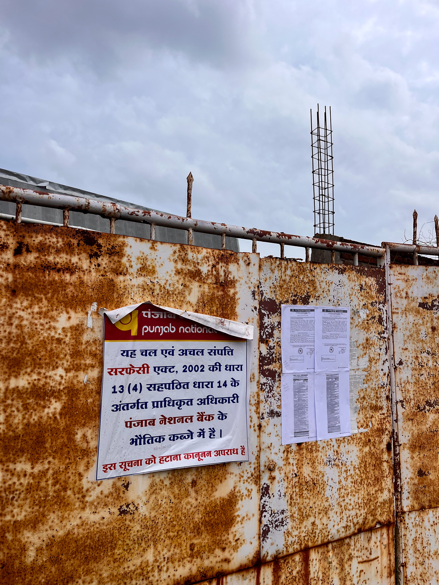 Punjab National Bank Auctions for Industrials property in Durg, Chhattisgarh image 14 of 17 in Utai, Durg | Punjab National Bank auction property