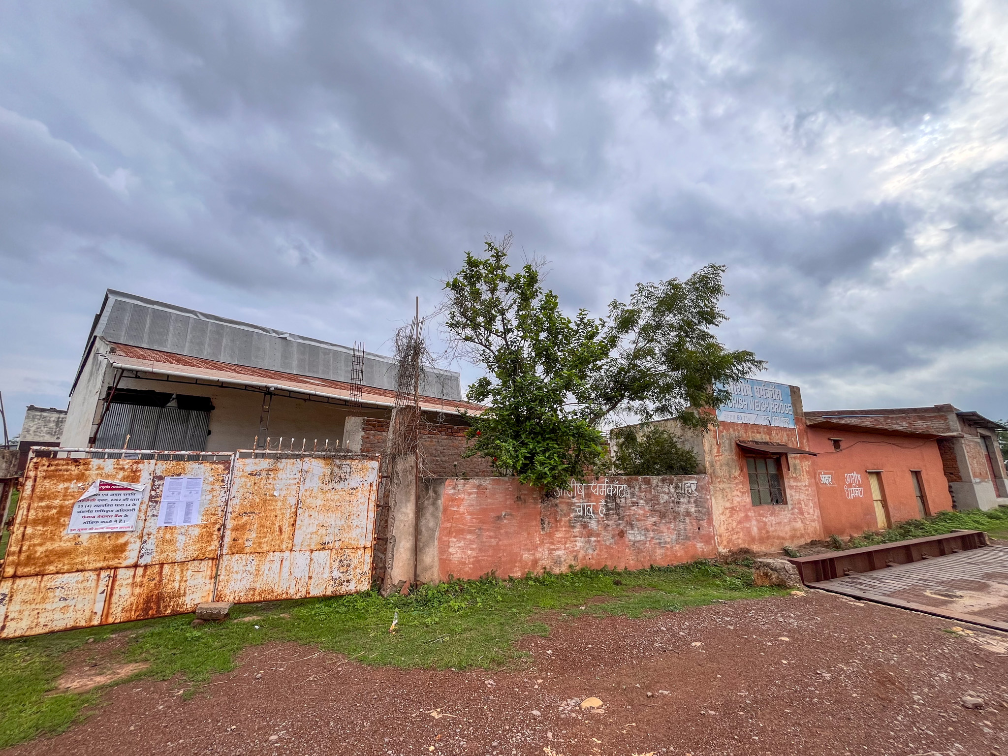 Punjab National Bank Auctions for Industrials property in Durg, Chhattisgarh image 9 of 17 in Utai, Durg | Punjab National Bank auction property
