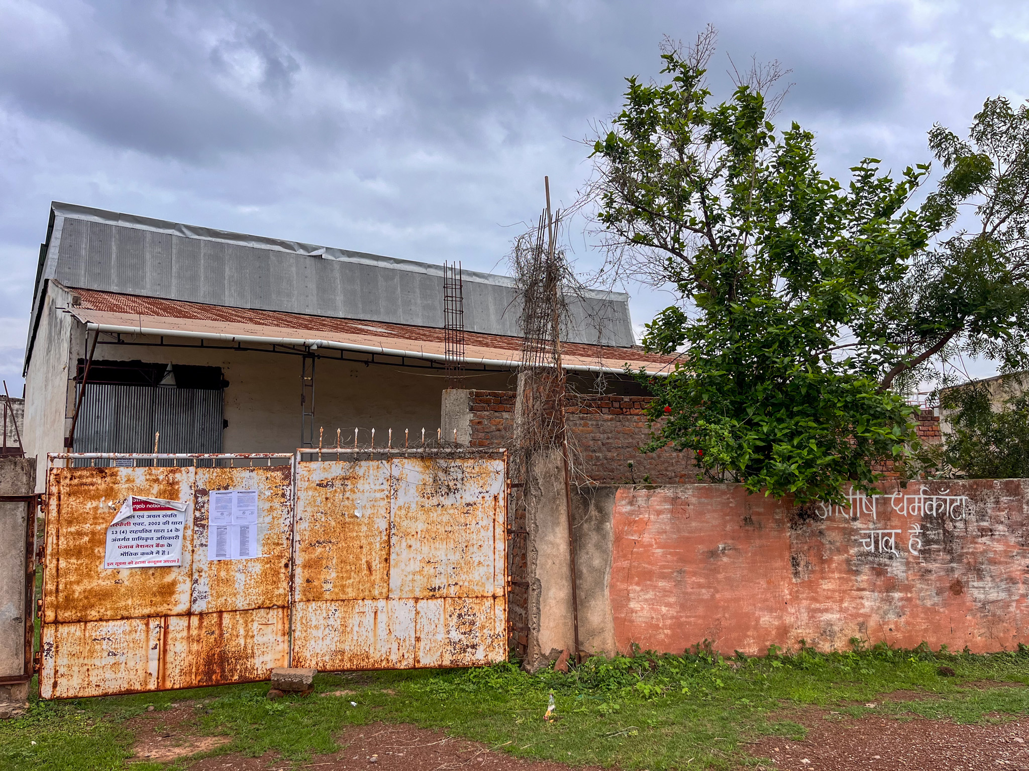 Punjab National Bank Auctions for Industrials property in Durg, Chhattisgarh image 15 of 17 in Utai, Durg | Punjab National Bank auction property