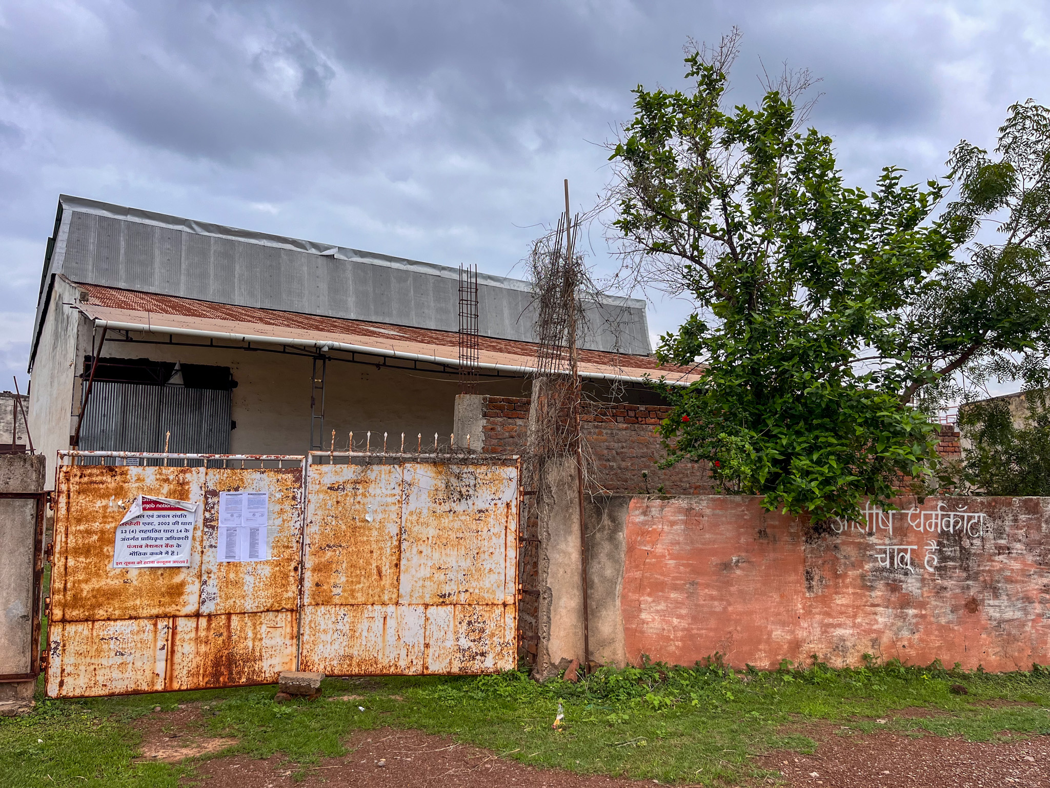 Punjab National Bank Auctions for Industrials property in Durg, Chhattisgarh image 16 of 17 in Utai, Durg | Punjab National Bank auction property
