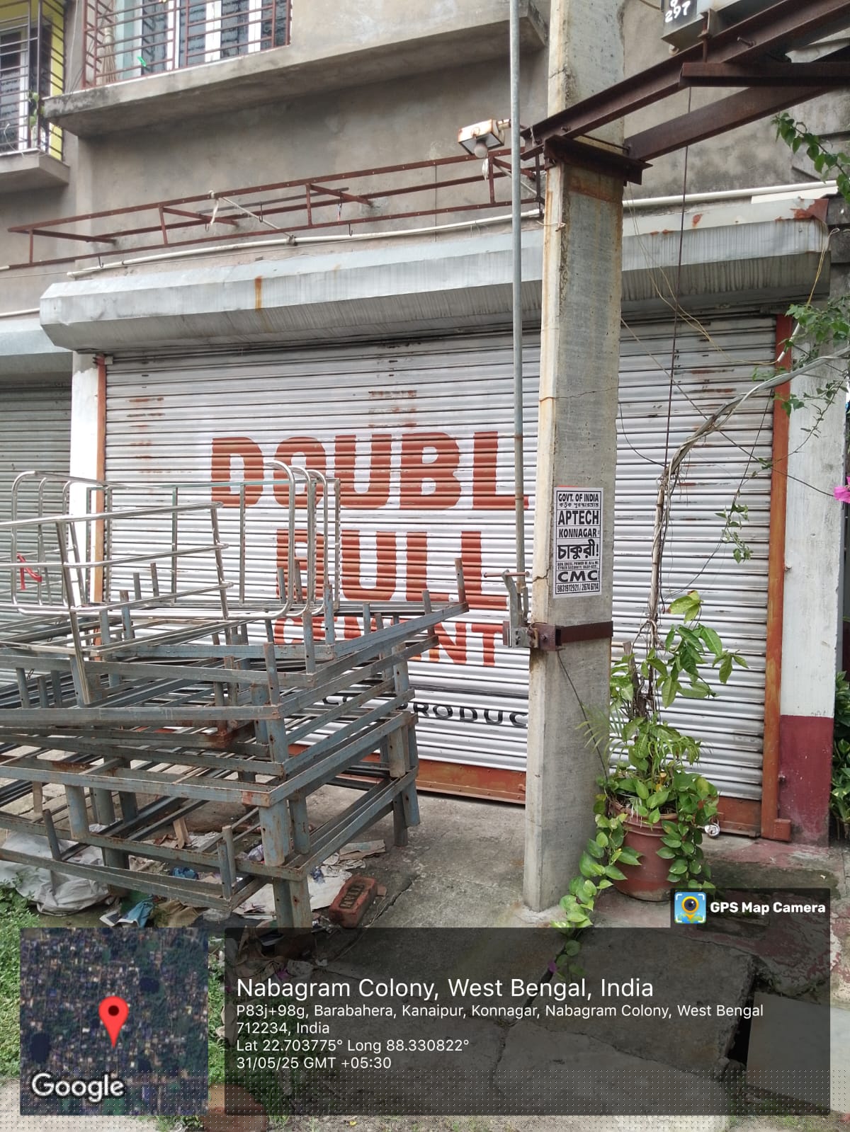 Indian Bank Auctions for Commercial property in Hooghly, West Bengal image 4 of 12 in Kanaipur, Hooghly | Indian Bank auction property