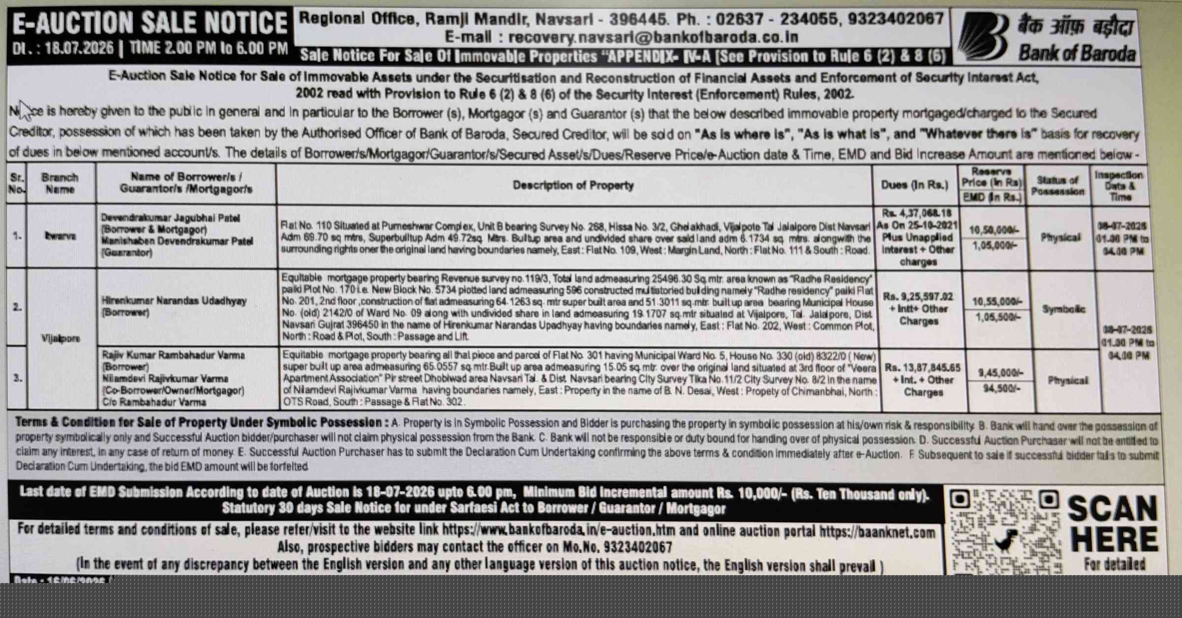 Bank of Baroda Auctions for Residential property in Navsari, Gujarat image 2 of 3 in Navsari, Navsari | Bank of Baroda auction property