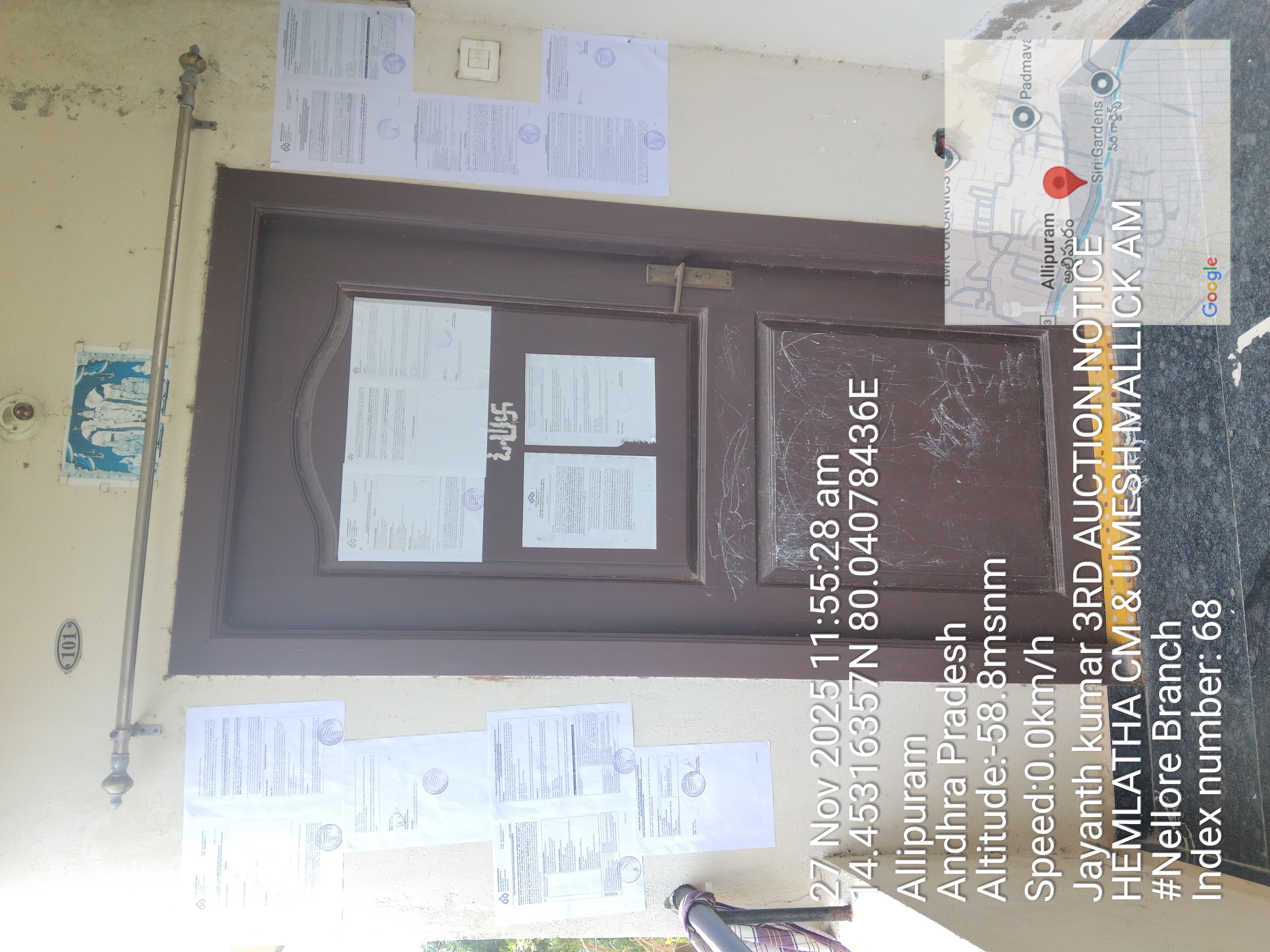 Indian Overseas Bank Auctions for Residential property in Nellore, Andhra Pradesh image 13 of 17 in Nellore, Nellore | Indian Overseas Bank auction property