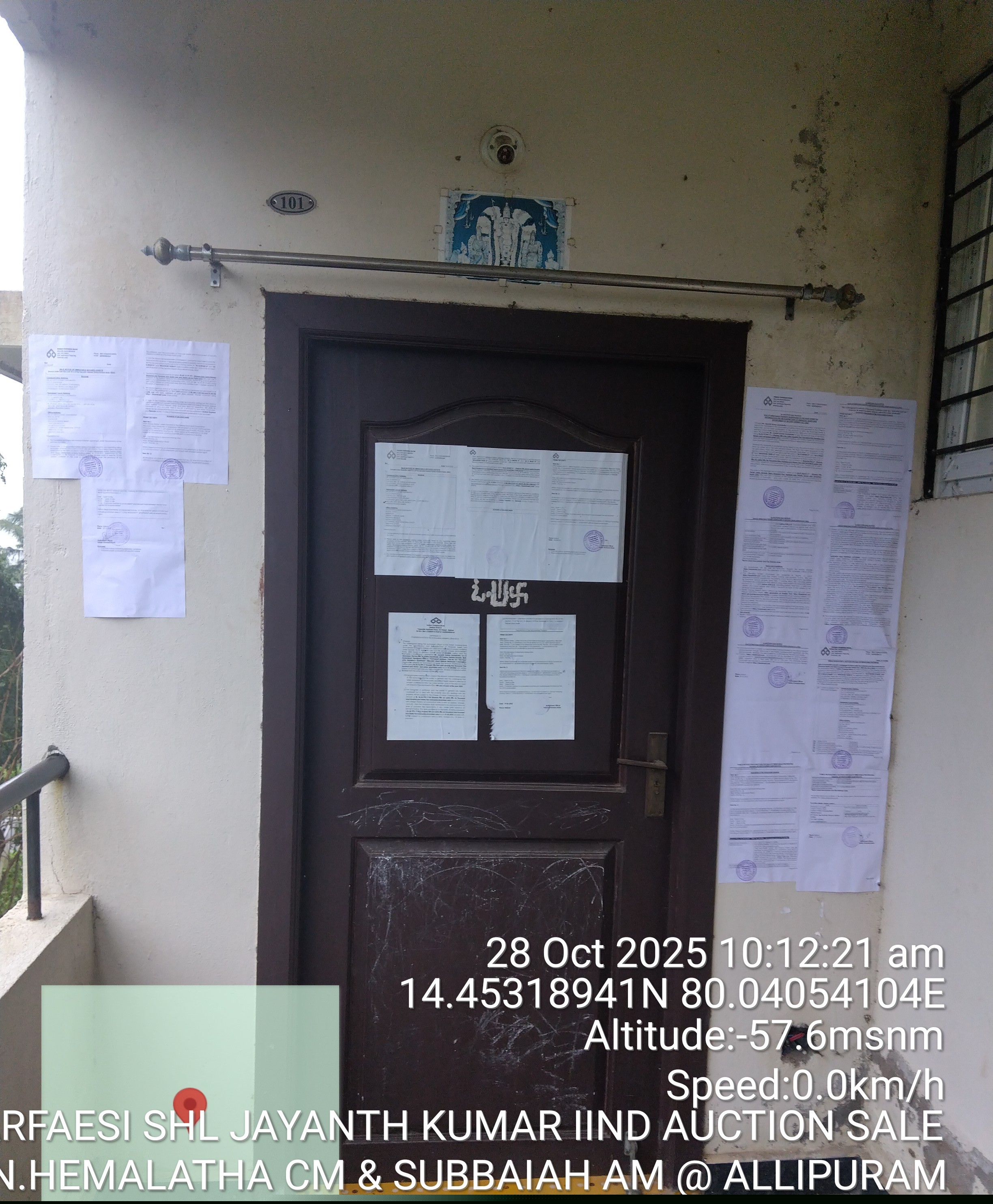 Indian Overseas Bank Auctions for Residential property in Nellore, Andhra Pradesh image 14 of 17 in Nellore, Nellore | Indian Overseas Bank auction property