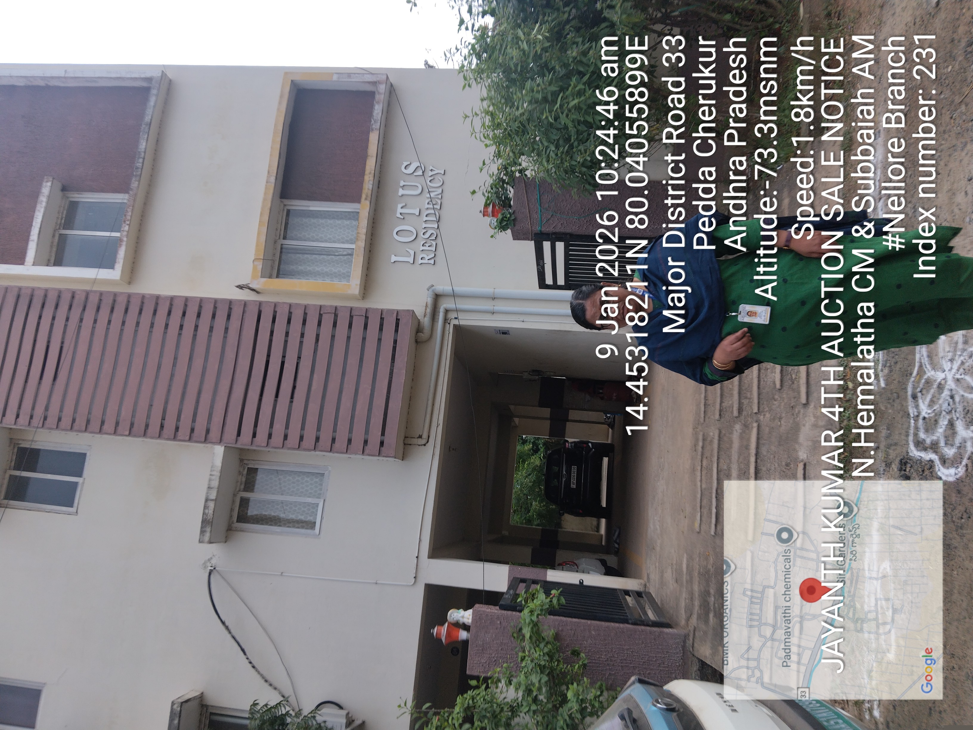 Indian Overseas Bank Auctions for Residential property in Nellore, Andhra Pradesh image 7 of 17 in Nellore, Nellore | Indian Overseas Bank auction property