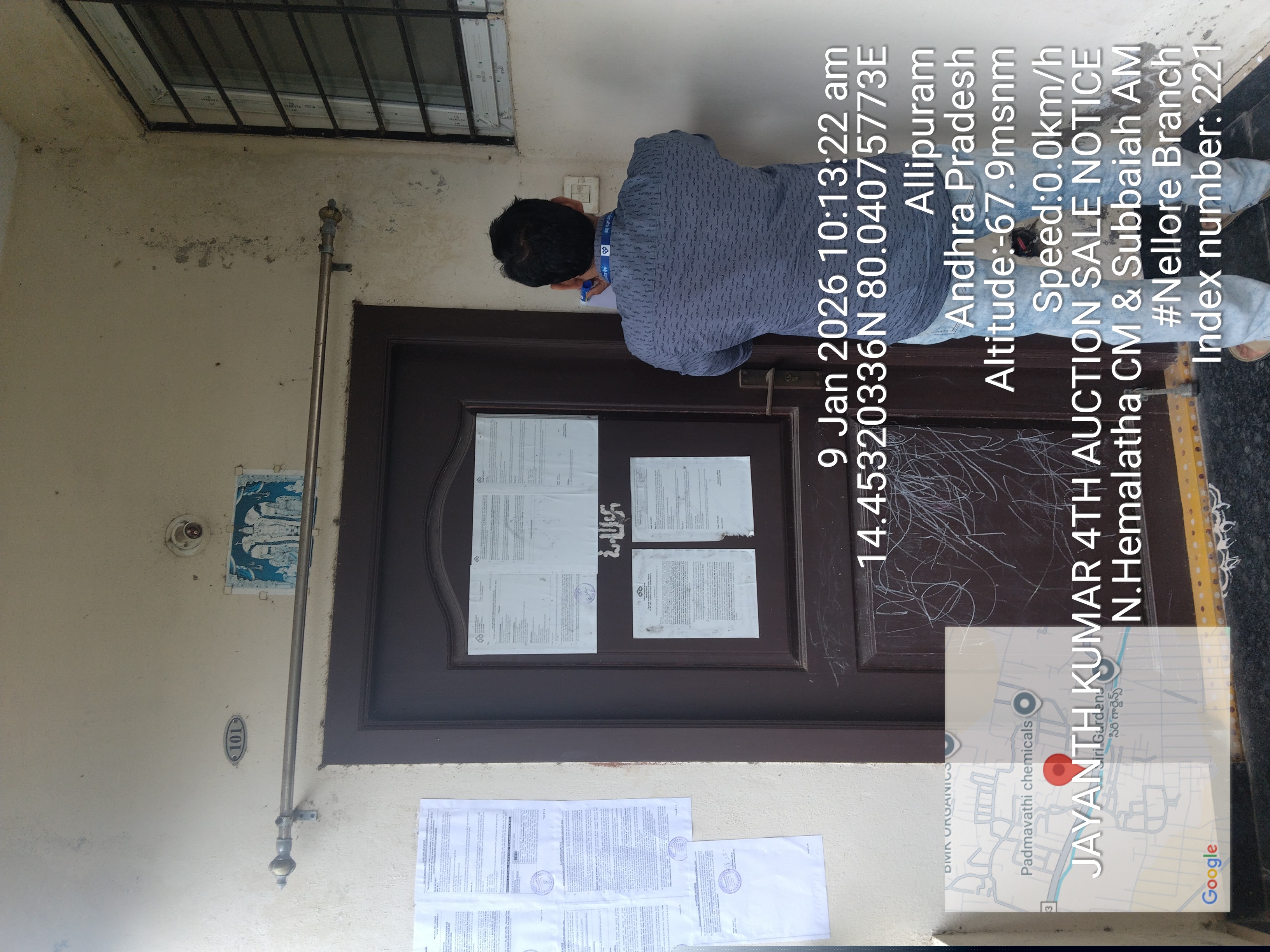 Indian Overseas Bank Auctions for Residential property in Nellore, Andhra Pradesh image 9 of 17 in Nellore, Nellore | Indian Overseas Bank auction property