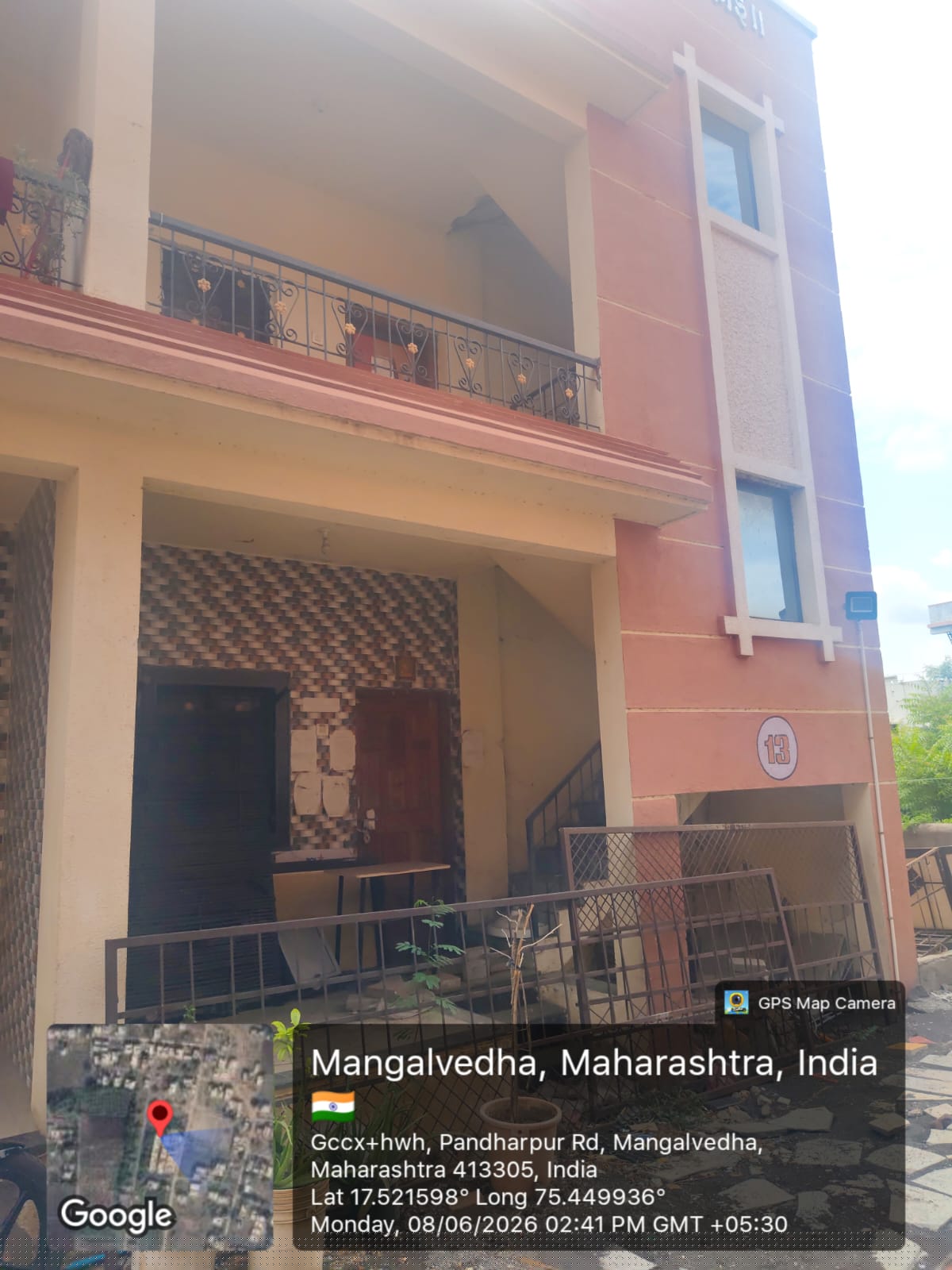 Bank of India Auctions for Residential property in Solapur, Maharashtra image 5 of 5 in Mangalvedha, Solapur | Bank of India auction property