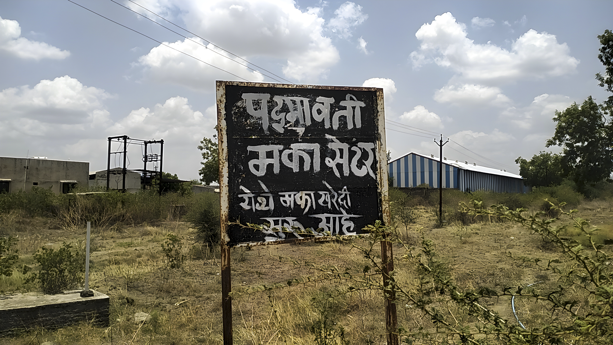 State Bank of India Auctions for Industrials property in Jalgaon, Maharashtra image 3 of 24 in Erandol, Jalgaon | State Bank of India auction property