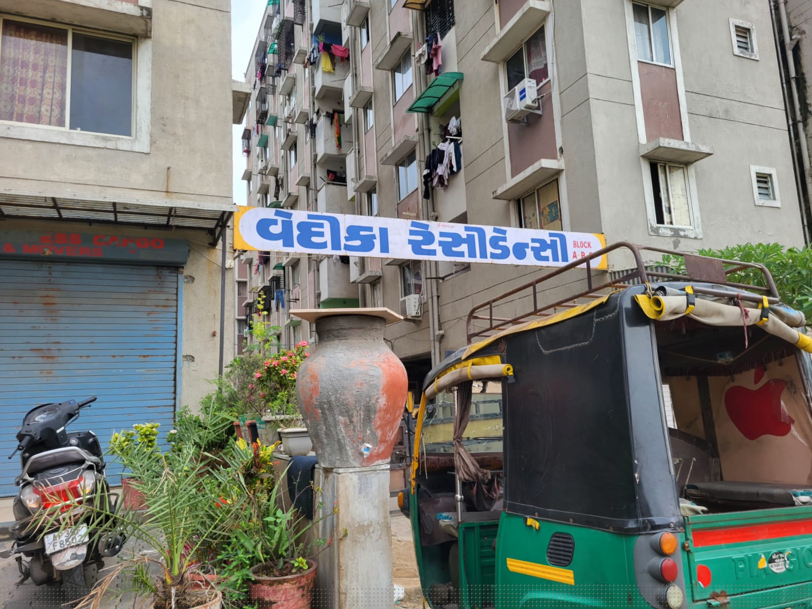 Punjab National Bank Auctions for Residential property in Ahmedabad, Gujarat image 2 of 3 in Ahmedabad, Ahmedabad | Punjab National Bank auction property