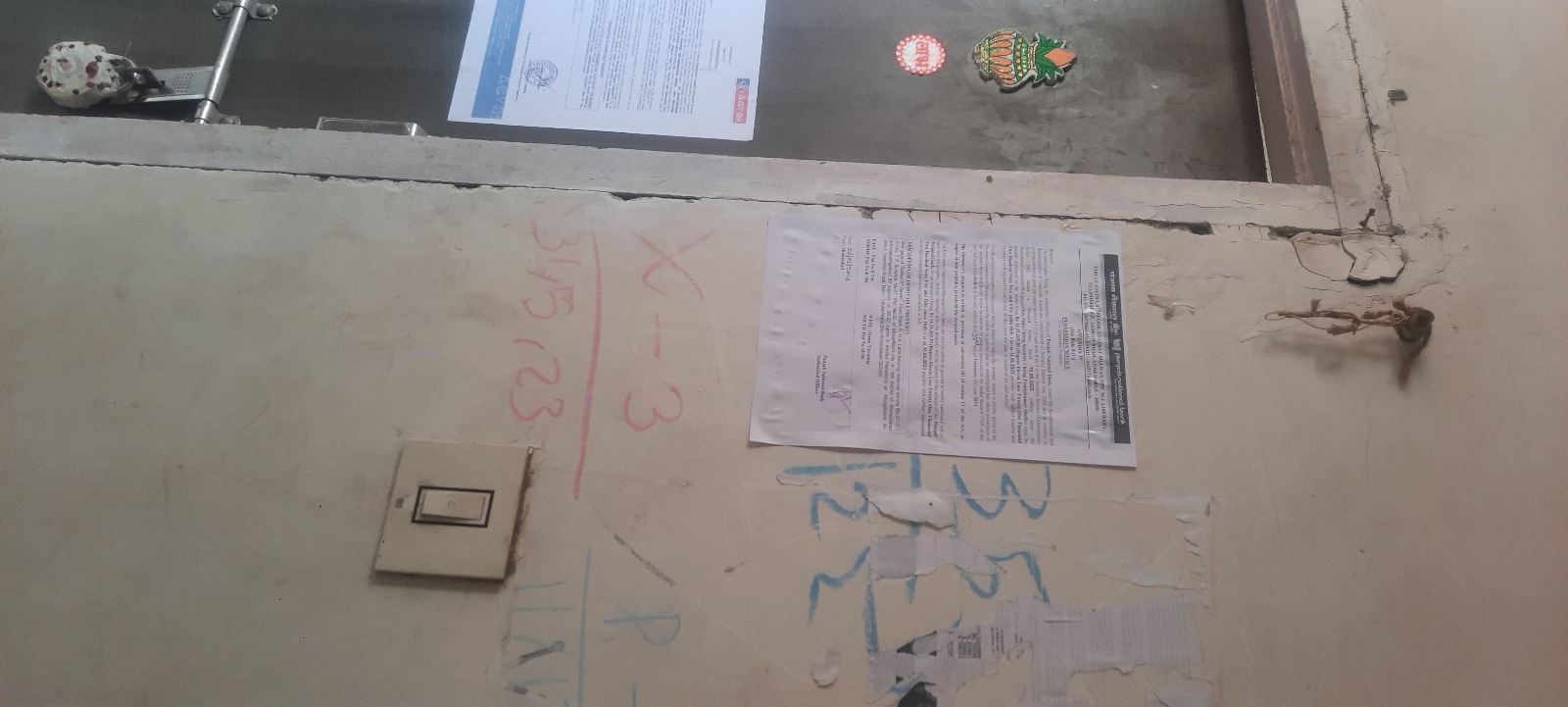 Punjab National Bank Auctions for Residential property in Ahmedabad, Gujarat image 4 of 5 in Ahmedabad, Ahmedabad | Punjab National Bank auction property