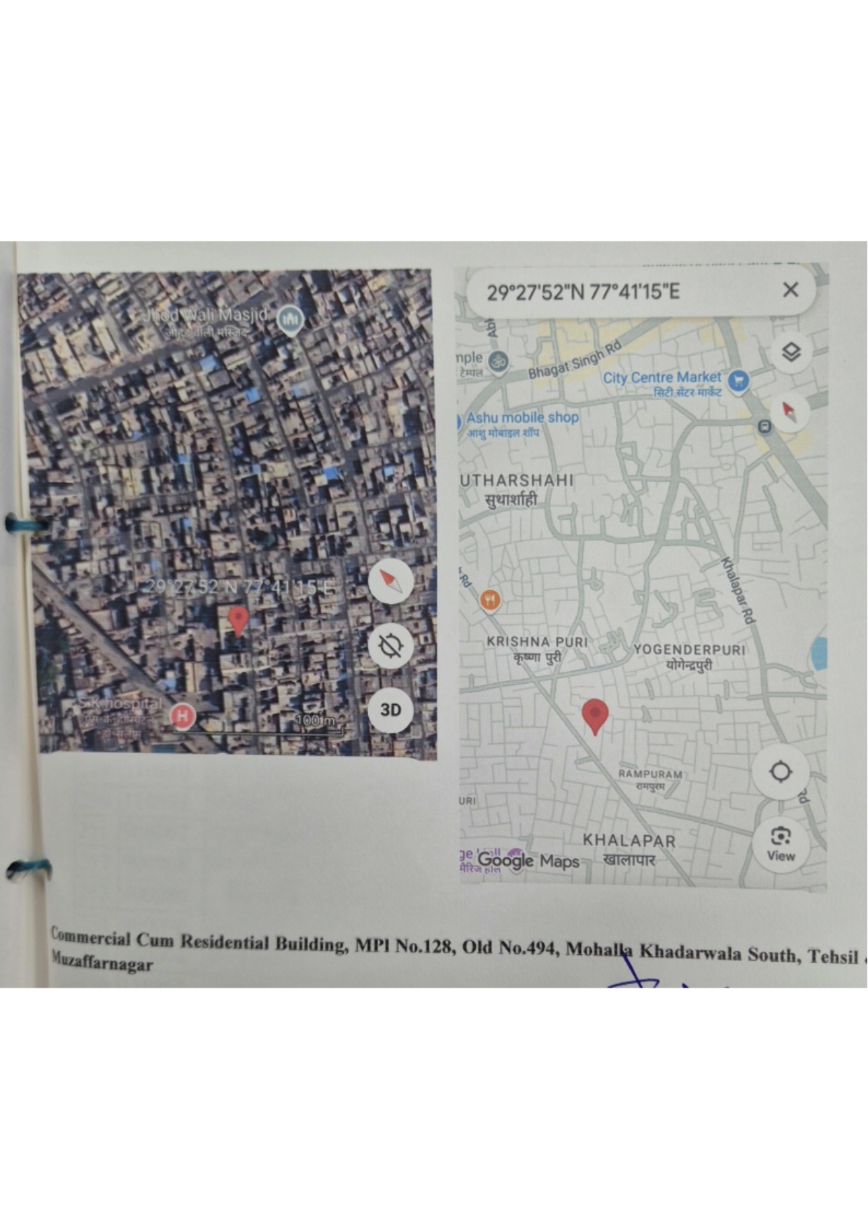 Punjab National Bank Auctions for Residential property in Muzaffarnagar, Uttar Pradesh image 2 of 4 in Muzaffarnagar, Muzaffarnagar | Punjab National Bank auction property